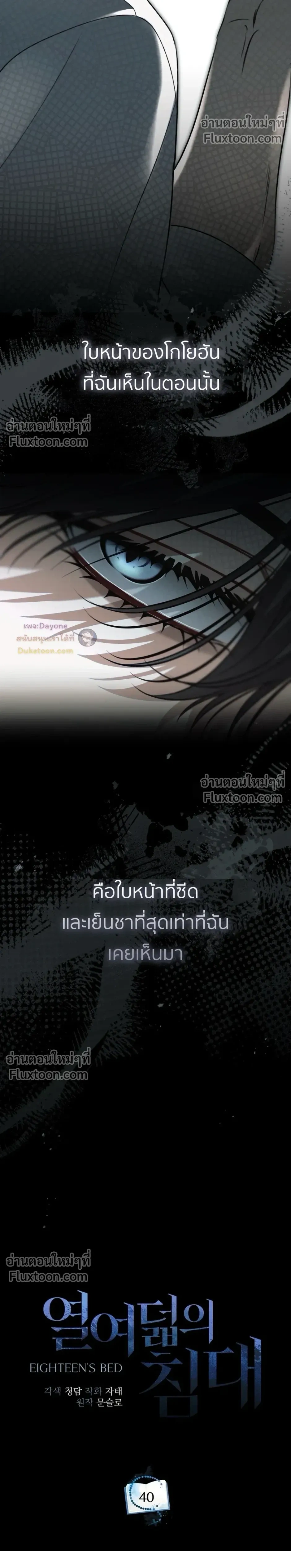 หน้าที่ 19