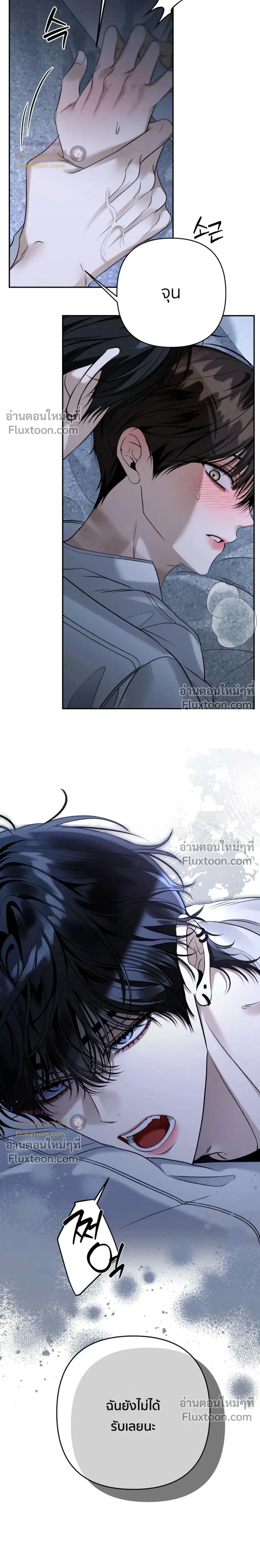 หน้าที่ 23