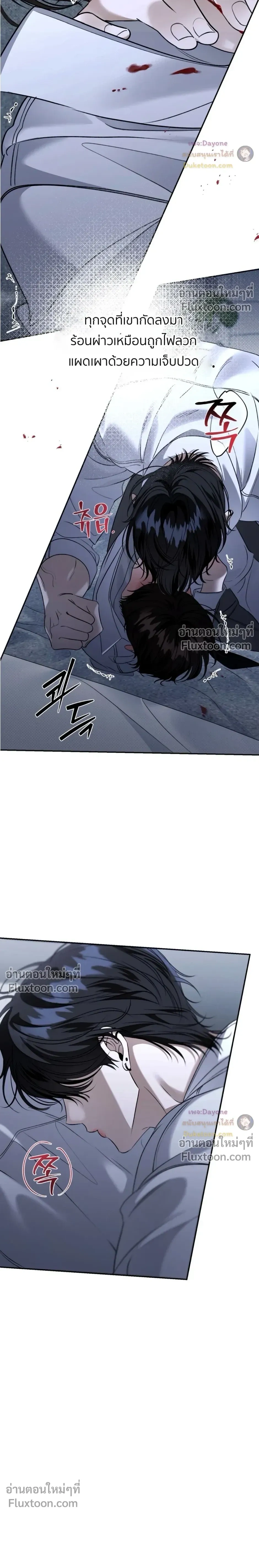 หน้าที่ 26