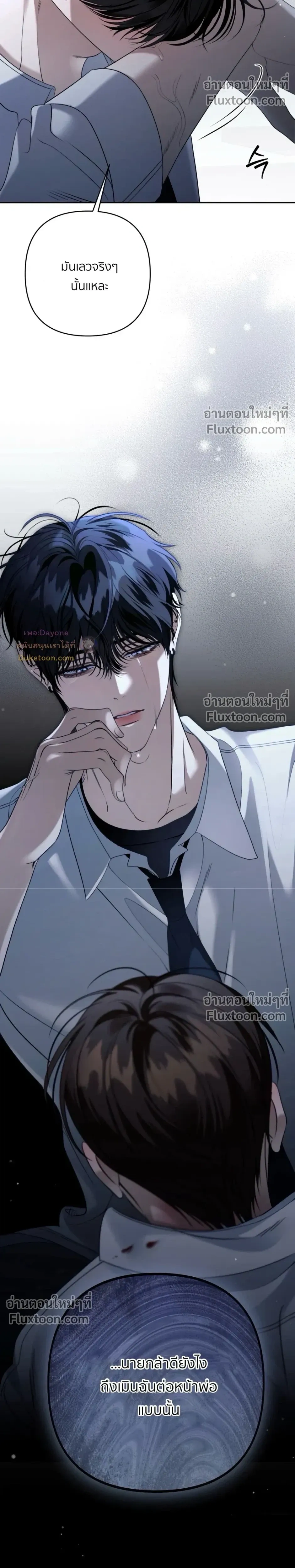 หน้าที่ 25