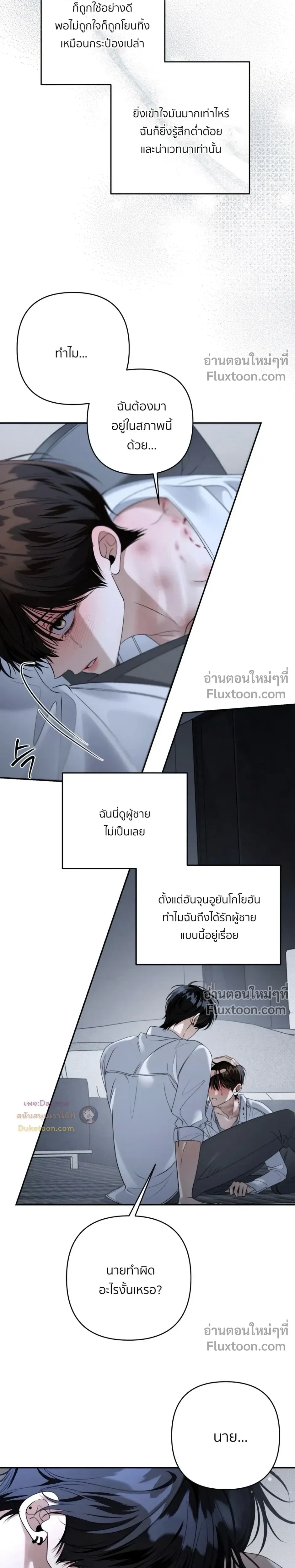 หน้าที่ 24