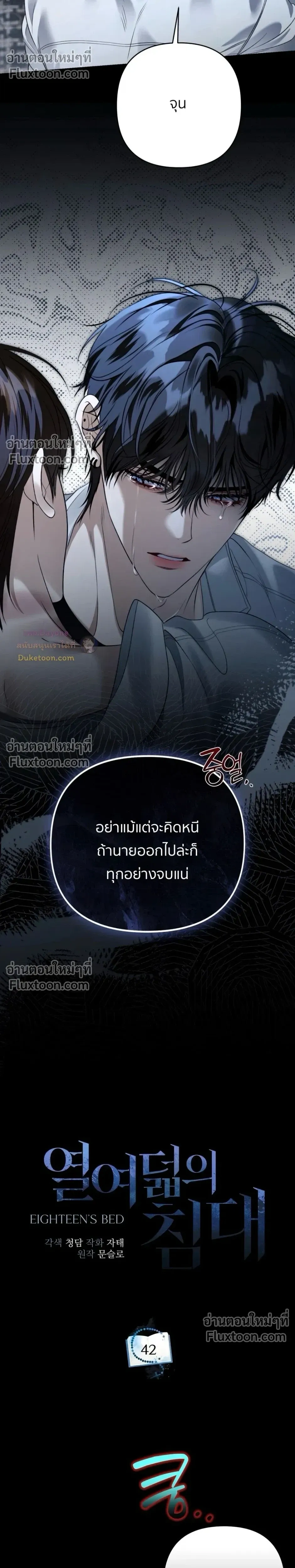 หน้าที่ 16