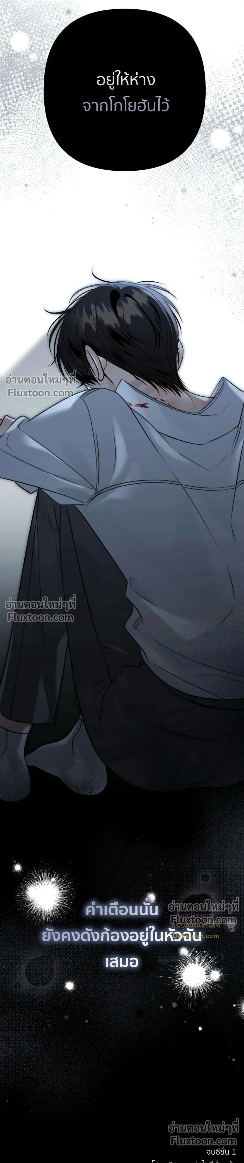 หน้าที่ 24