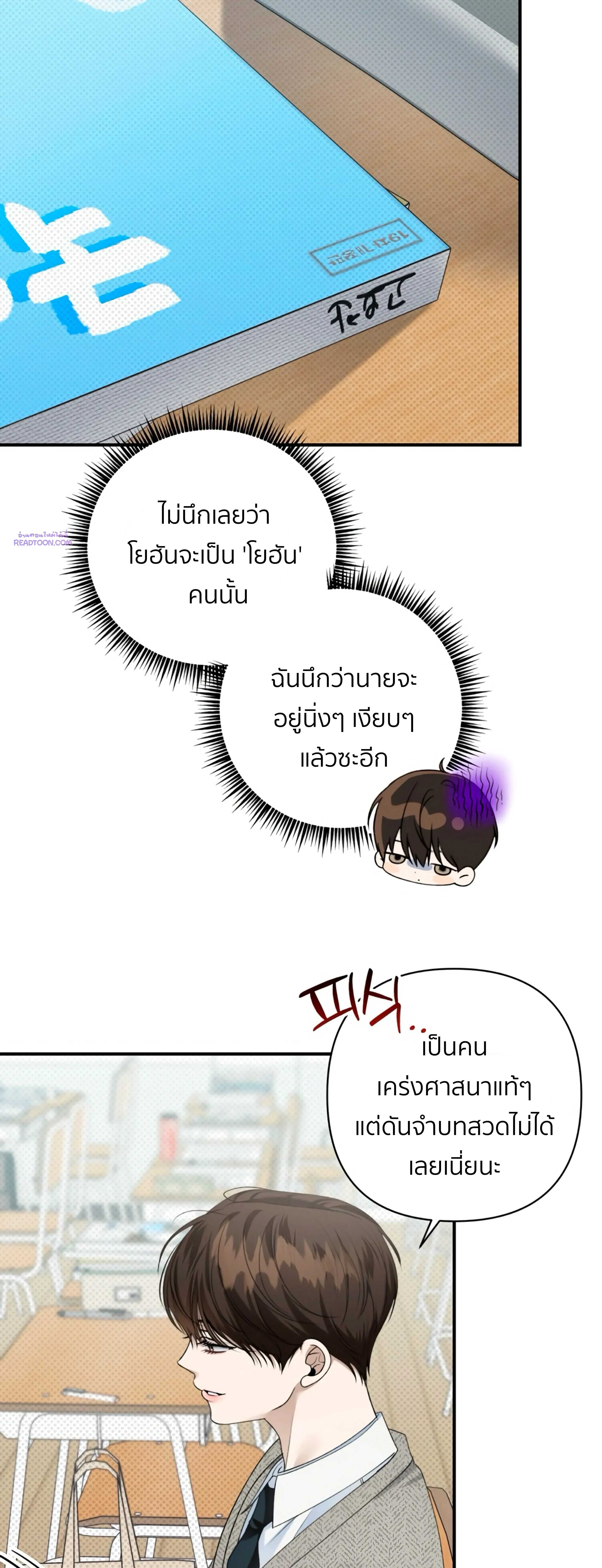 หน้าที่ 41