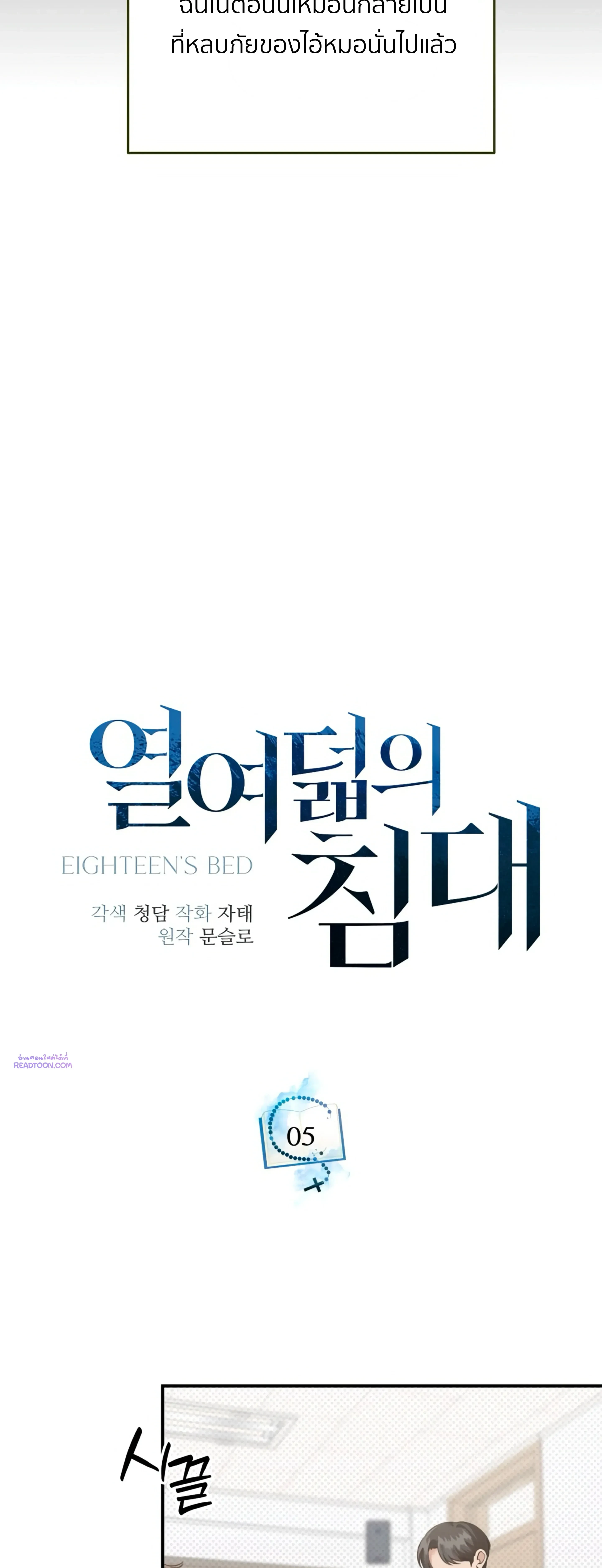 หน้าที่ 26