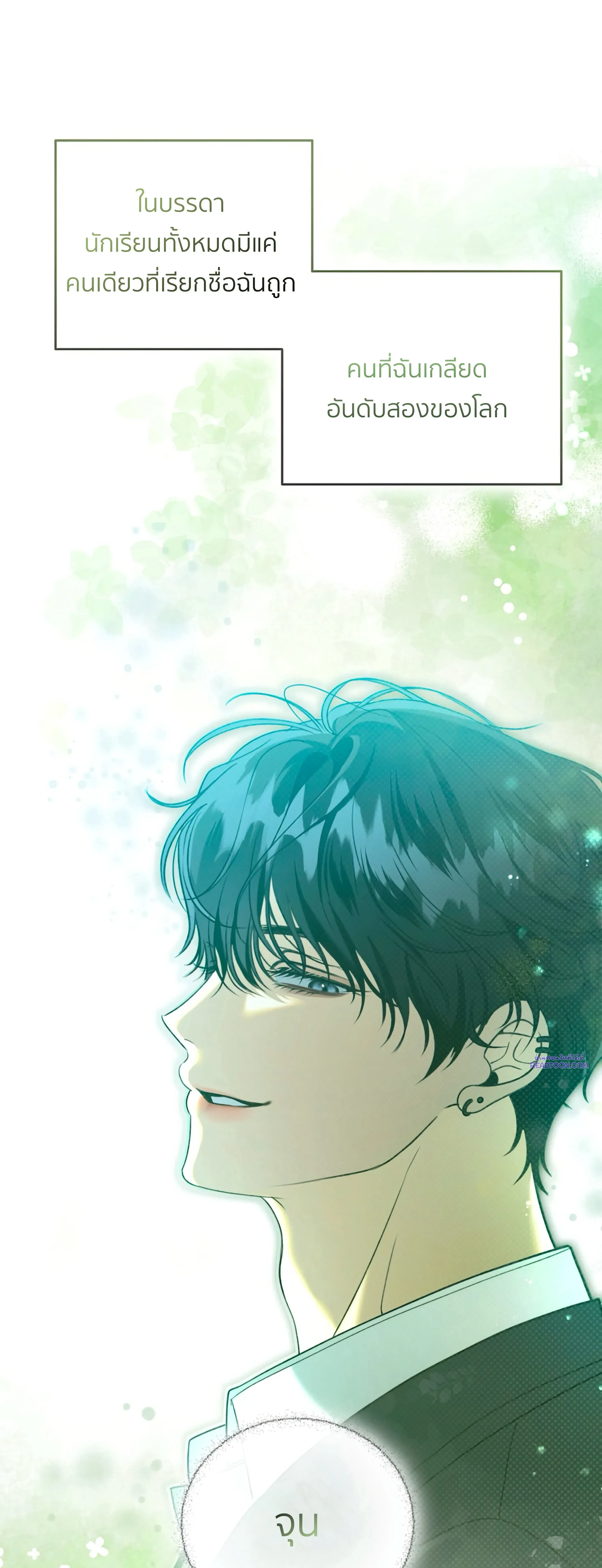 หน้าที่ 20