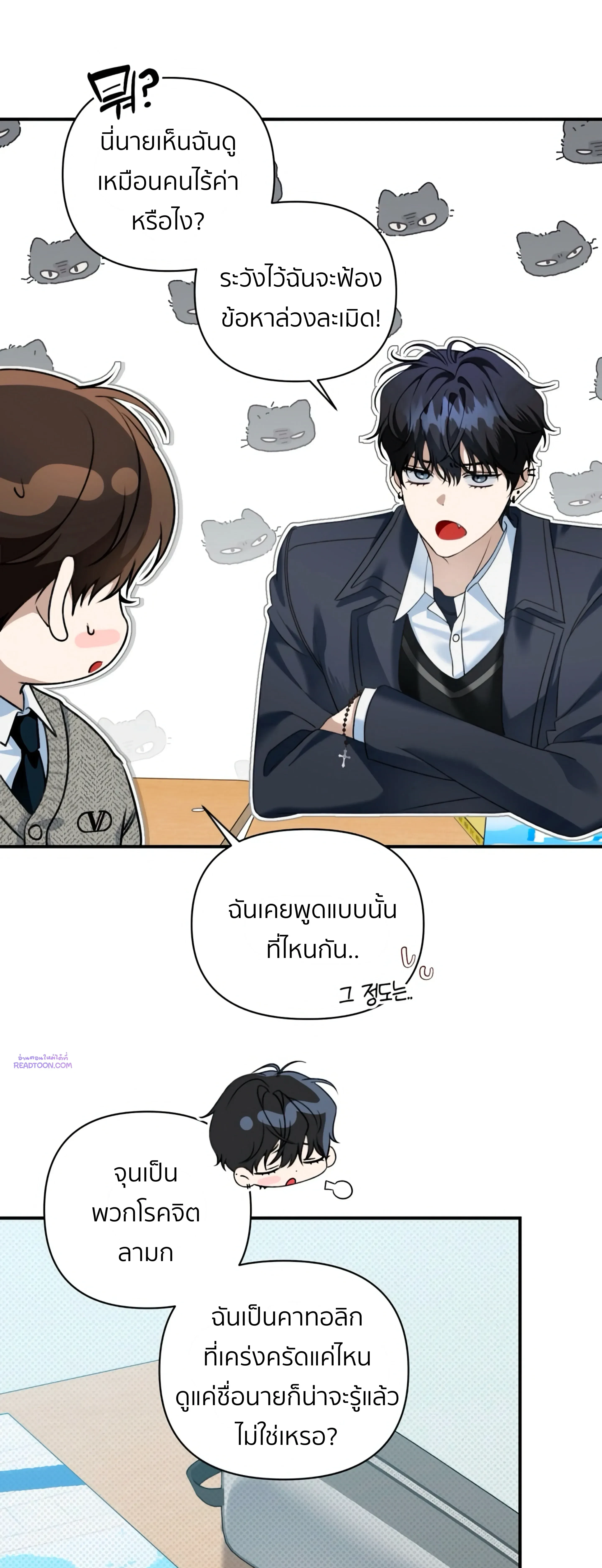 หน้าที่ 40