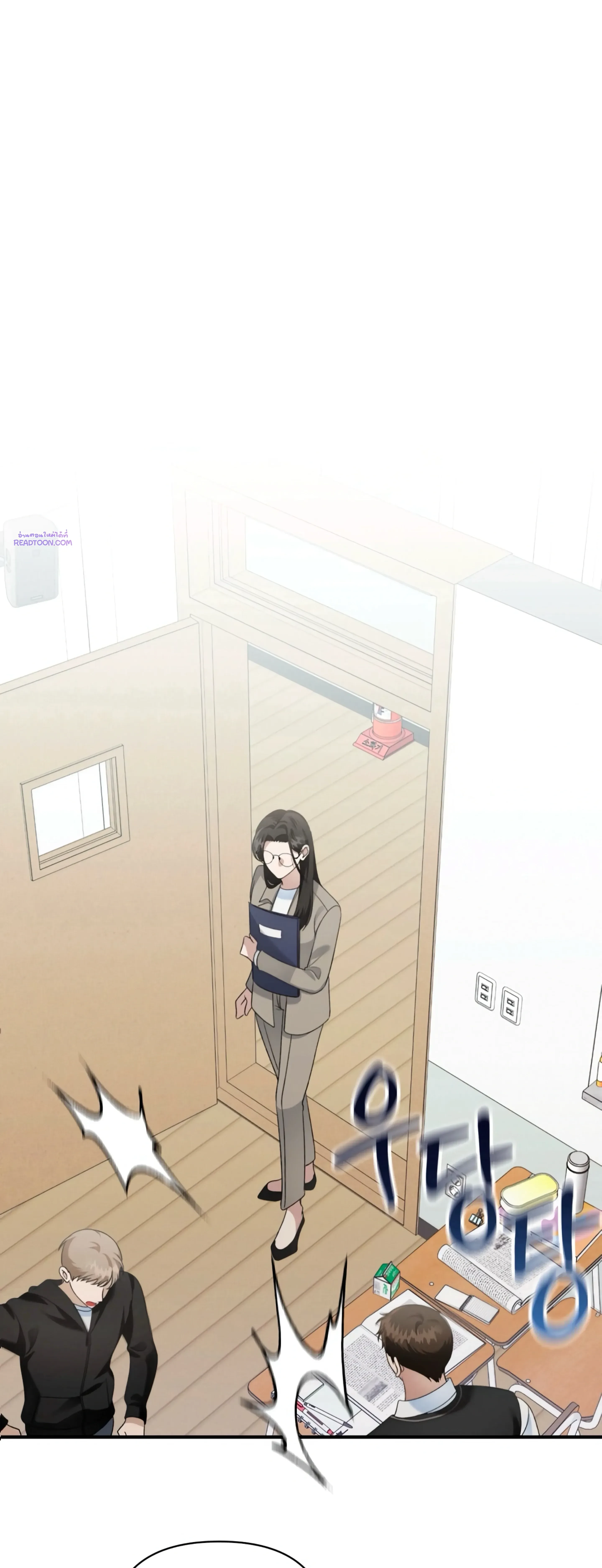 หน้าที่ 43