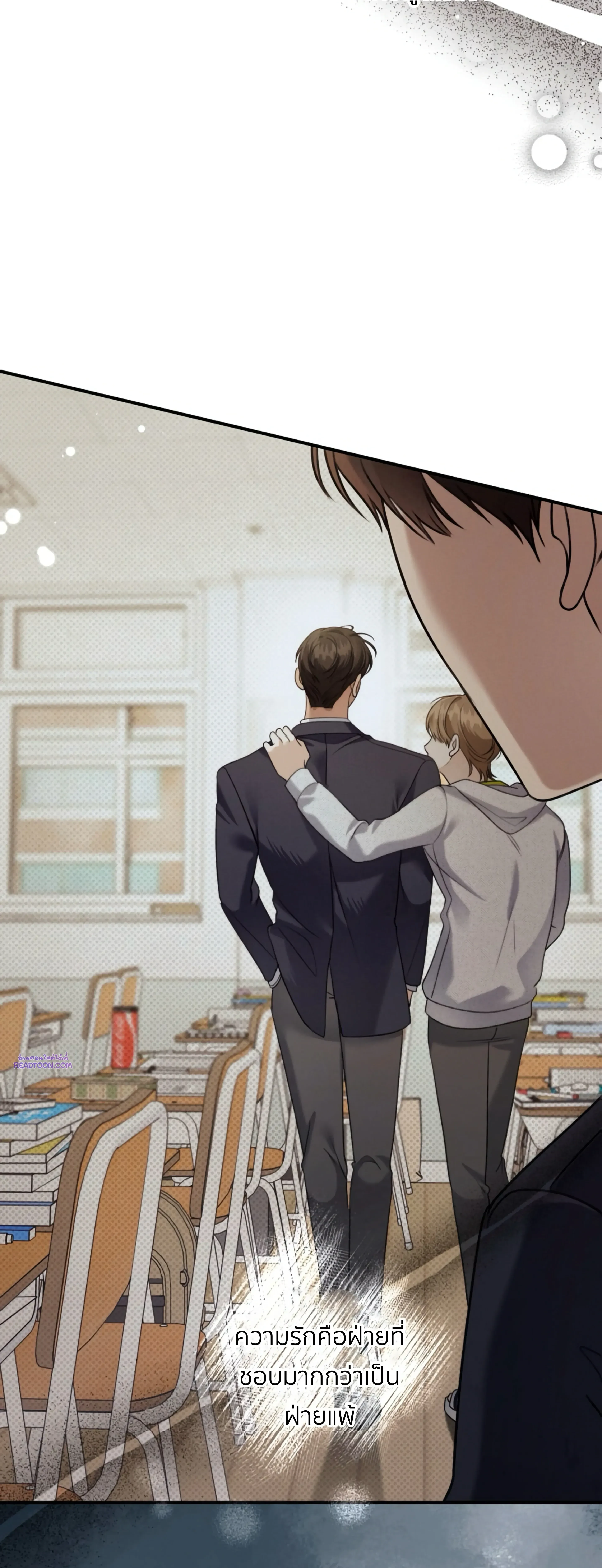 หน้าที่ 32