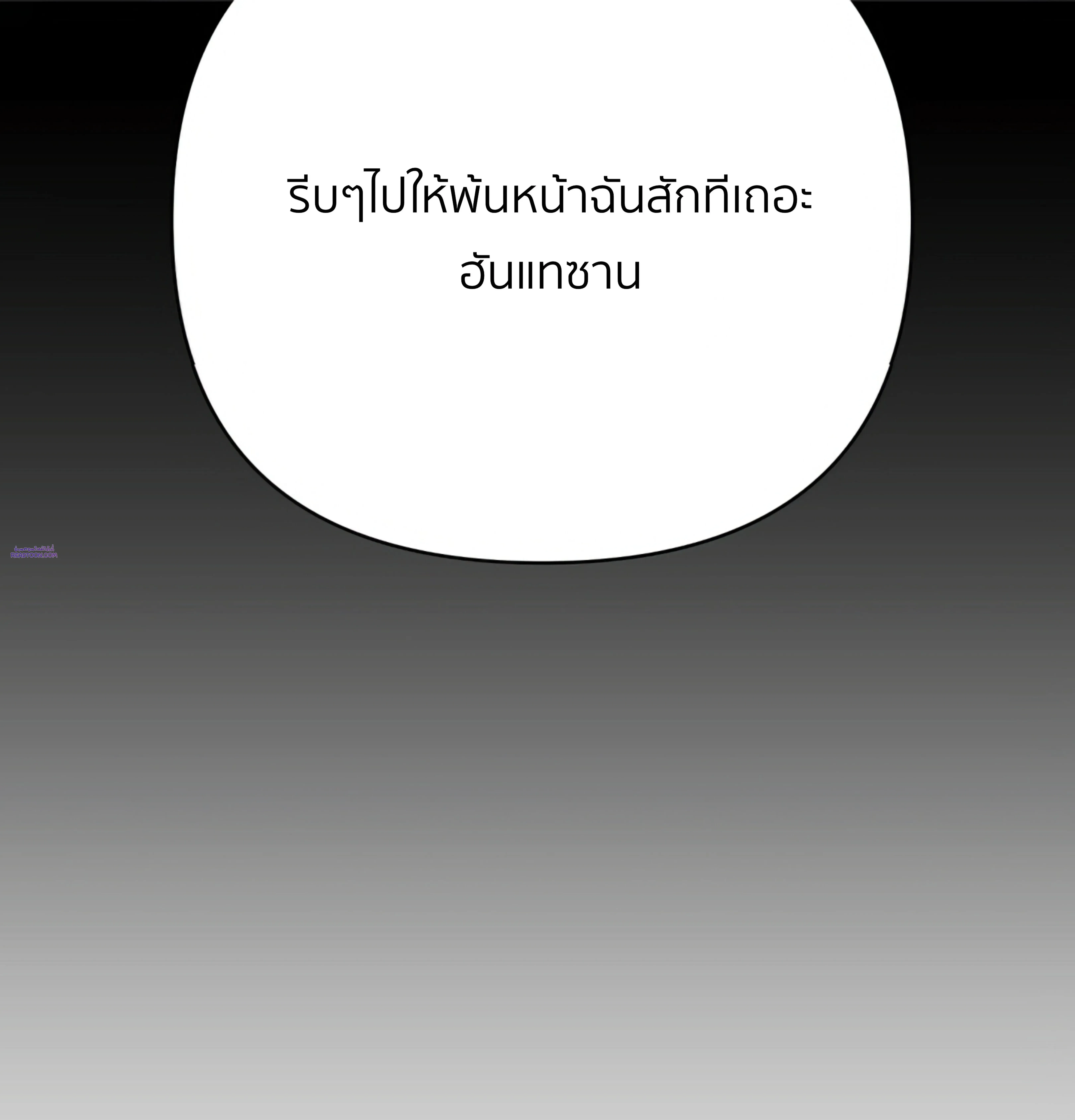 หน้าที่ 101