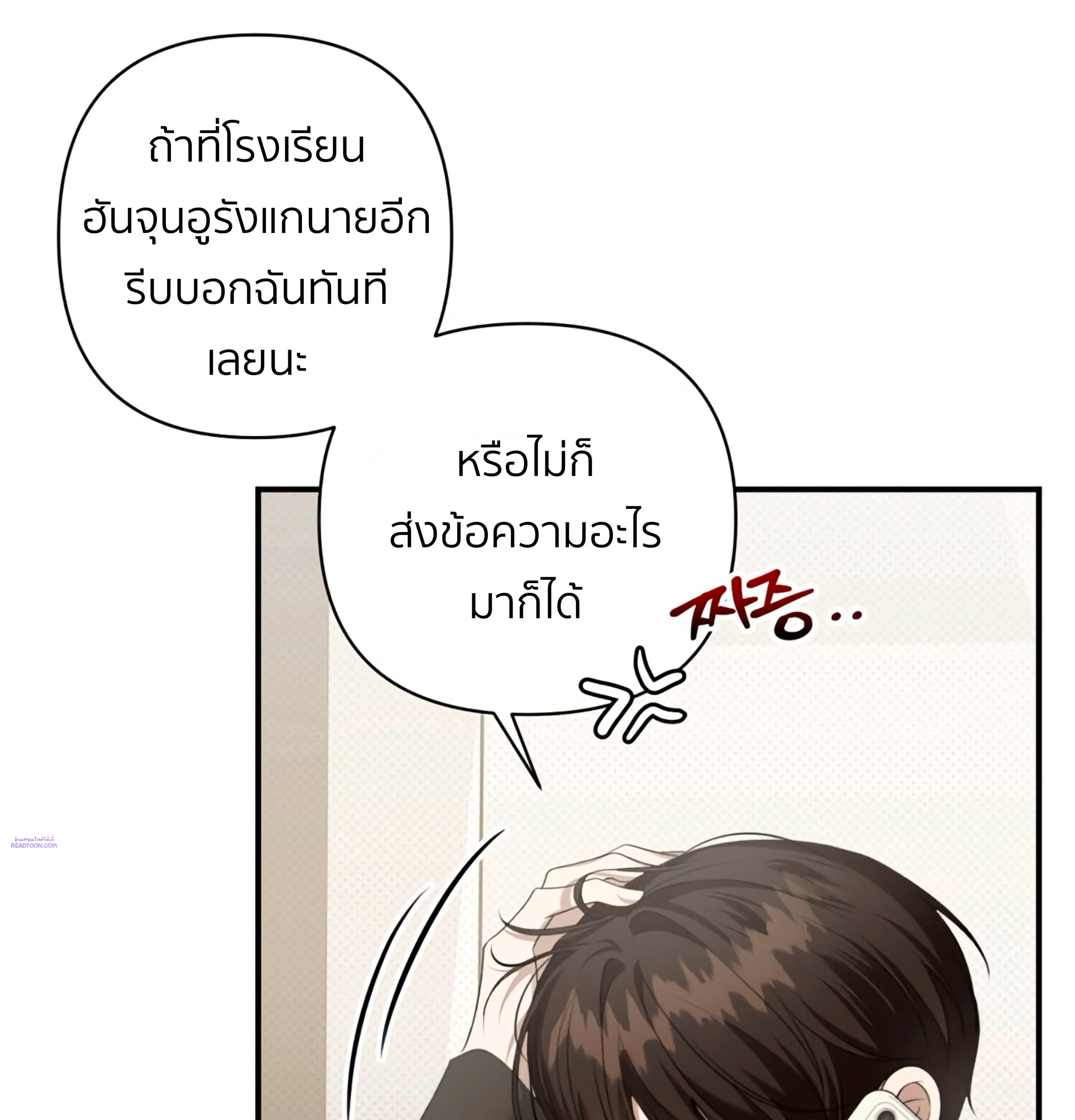 หน้าที่ 82