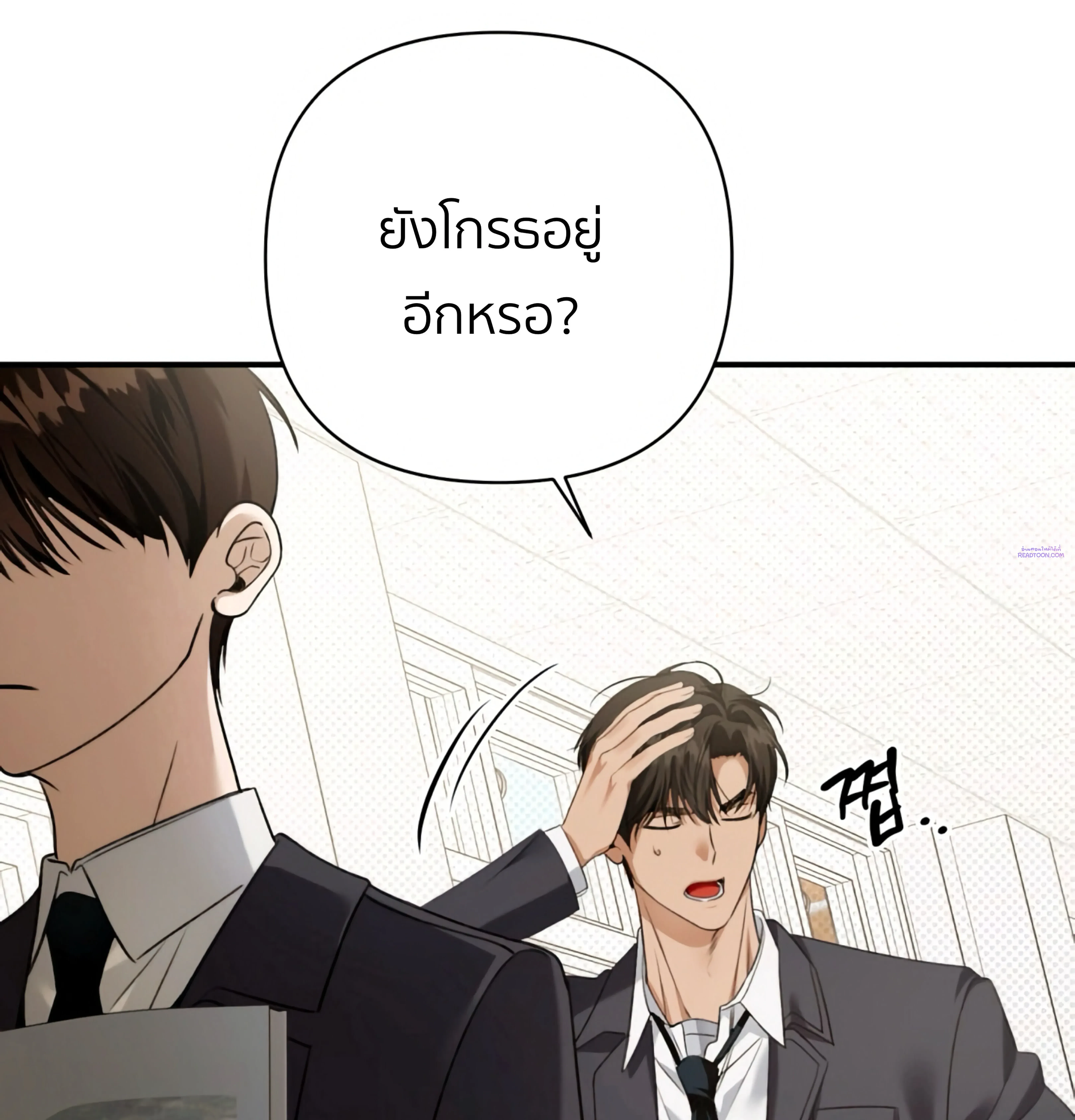 หน้าที่ 123