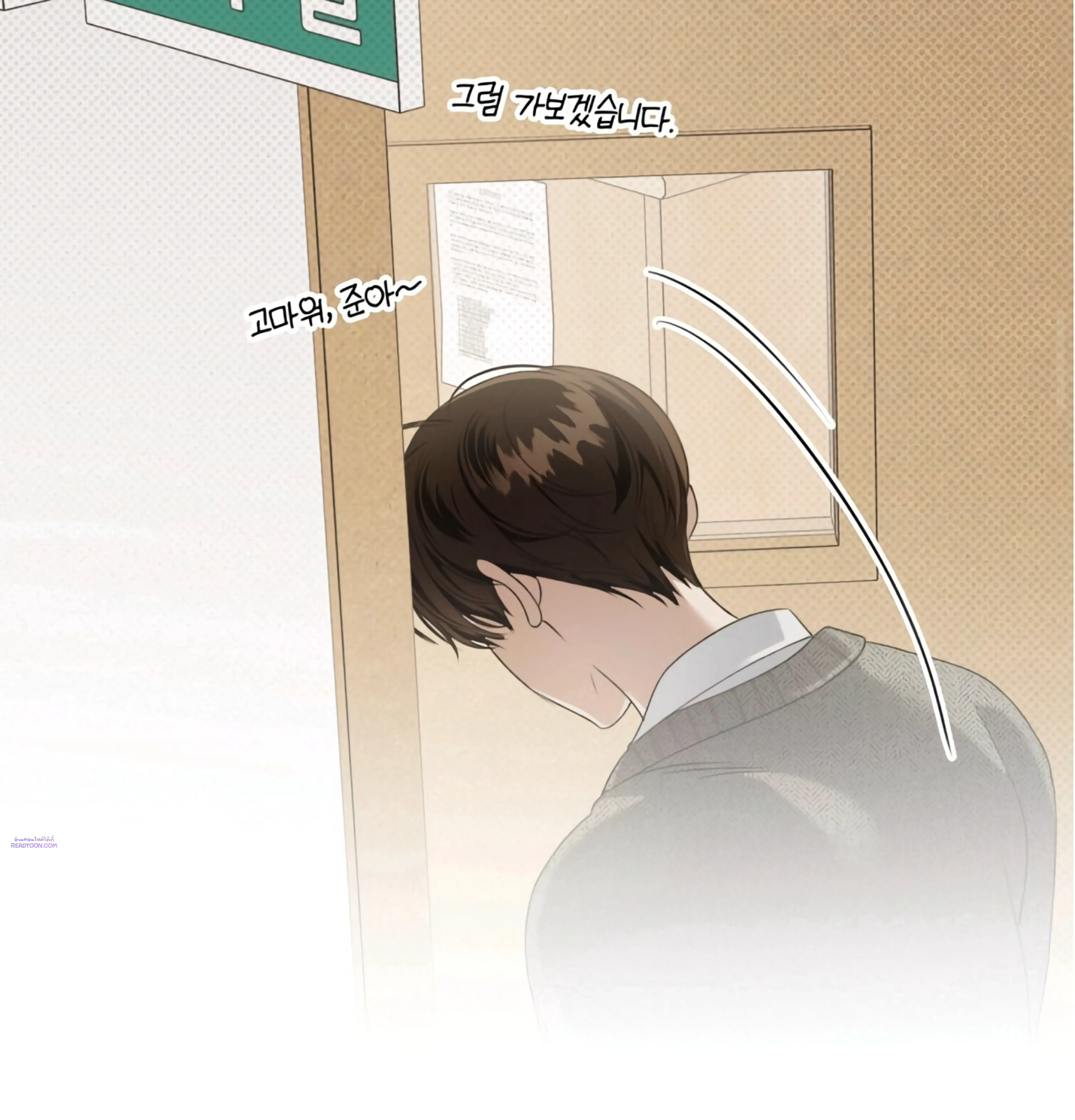 หน้าที่ 66