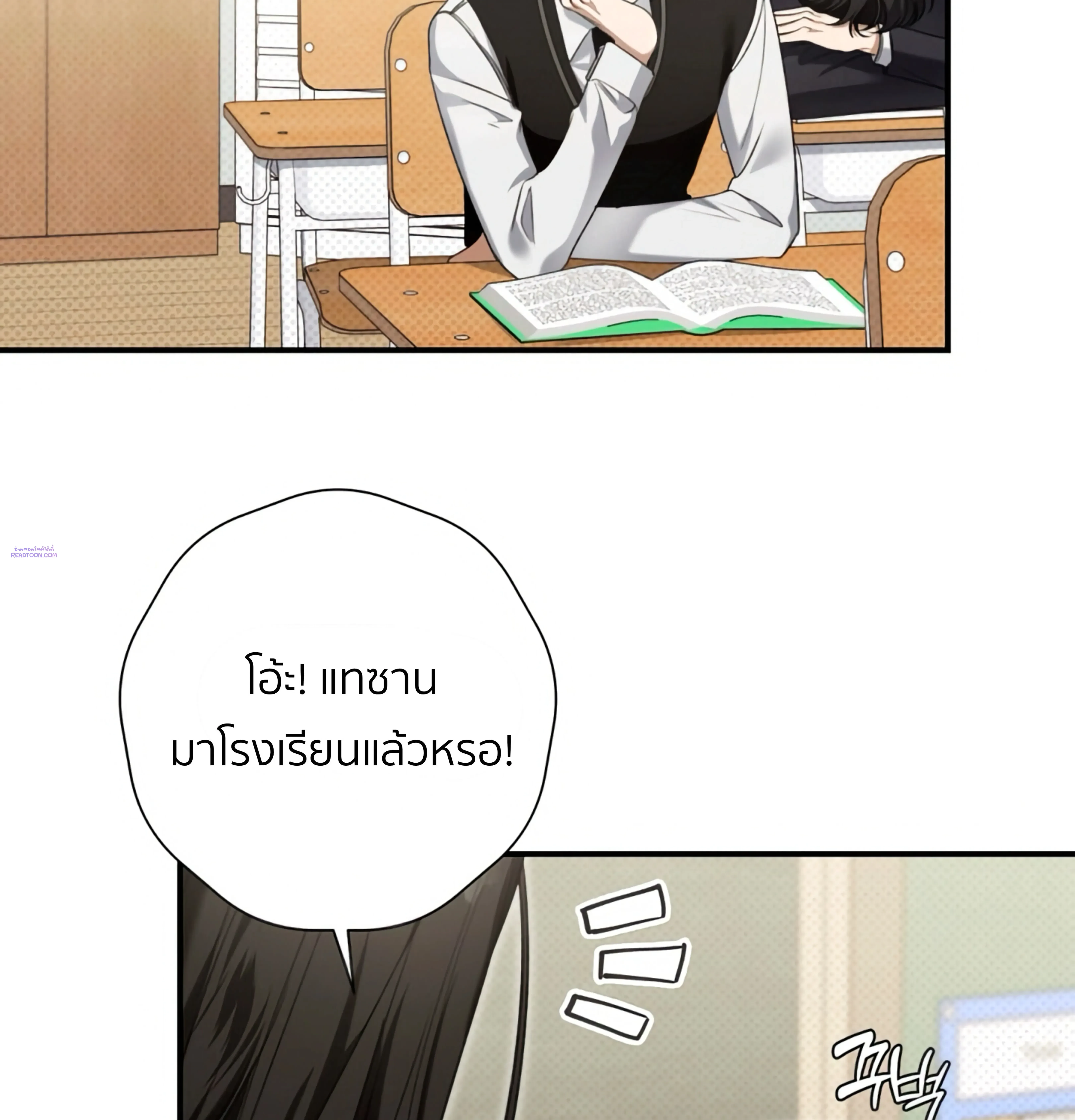 หน้าที่ 105