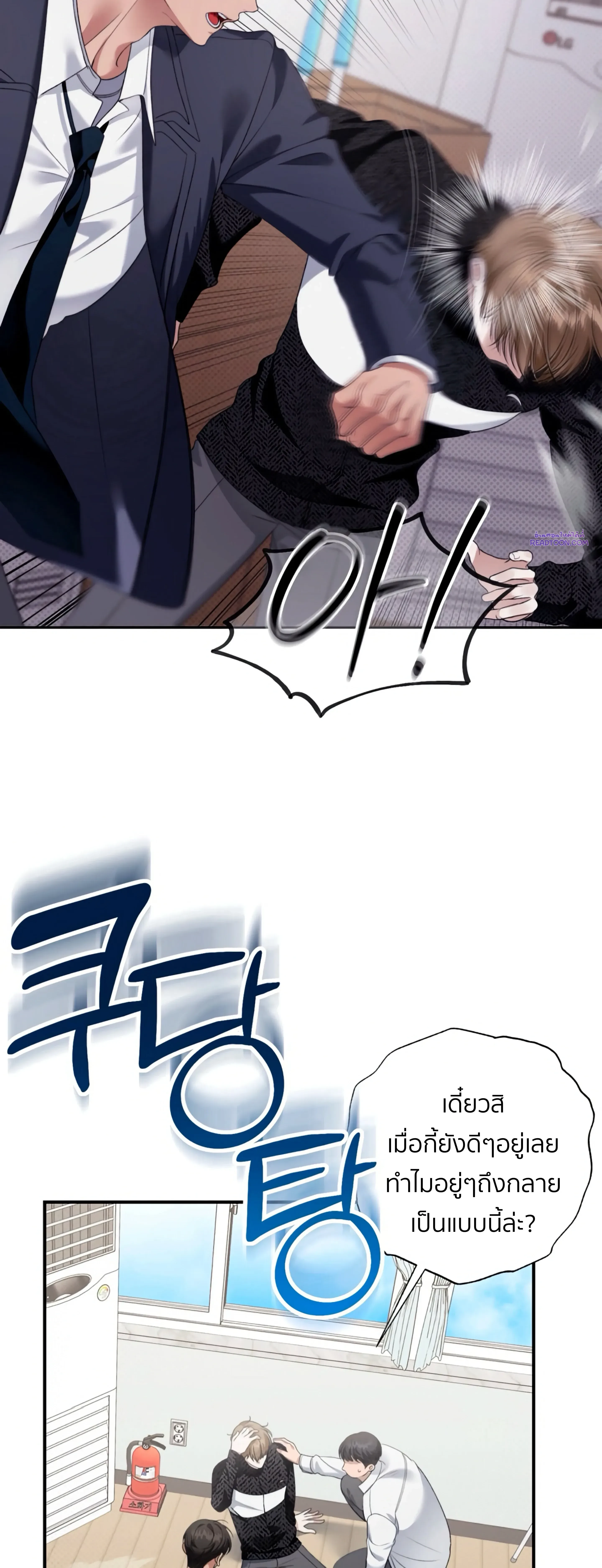 หน้าที่ 11