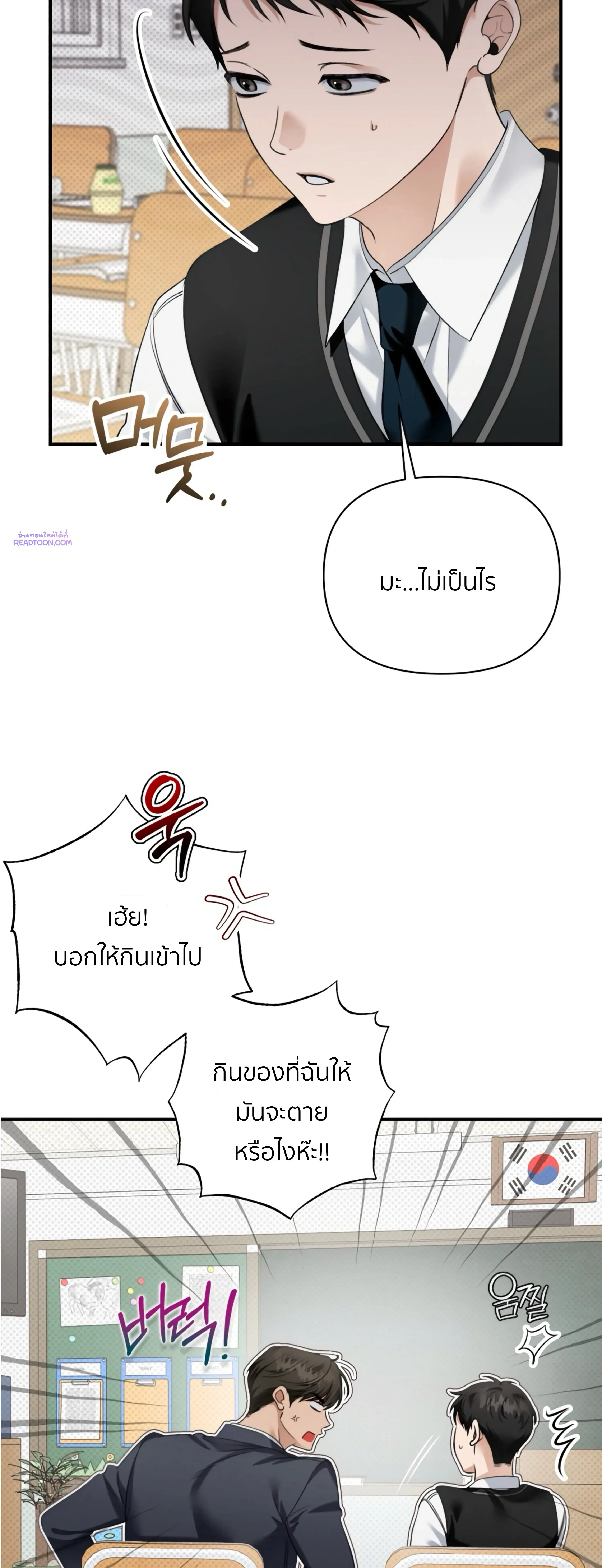 หน้าที่ 19