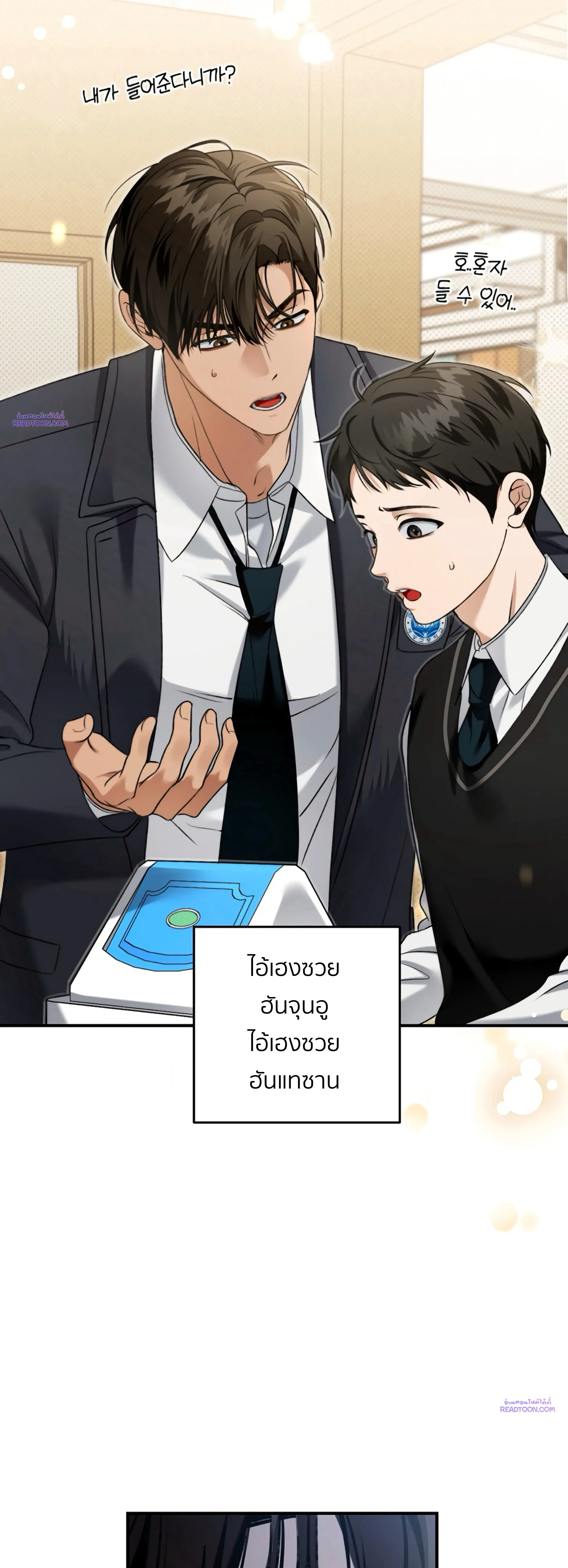 หน้าที่ 35