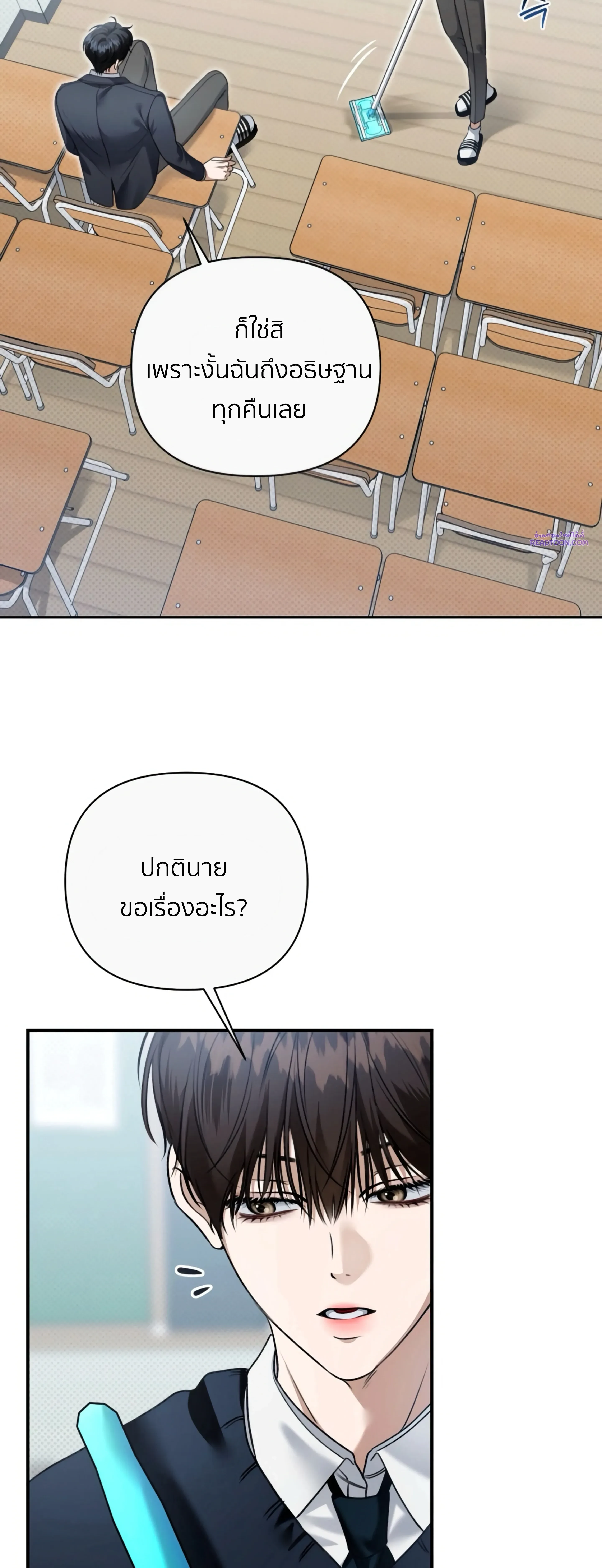 หน้าที่ 17