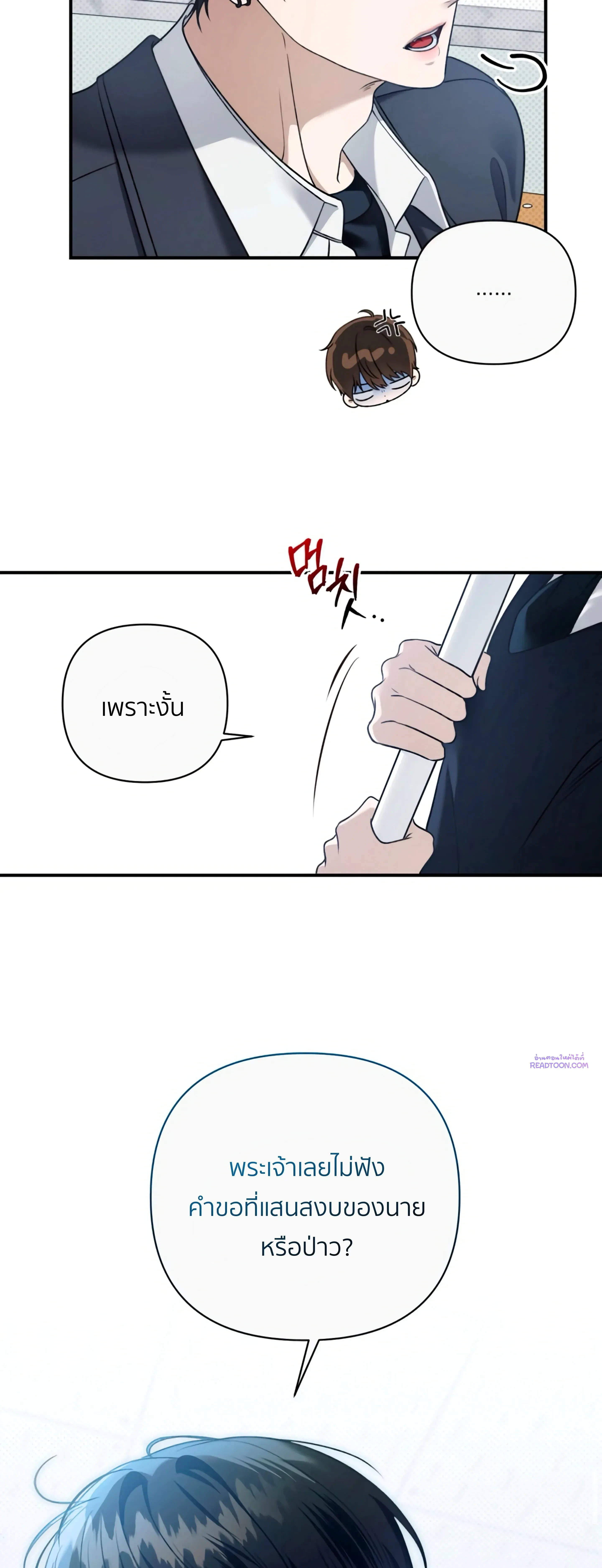 หน้าที่ 20