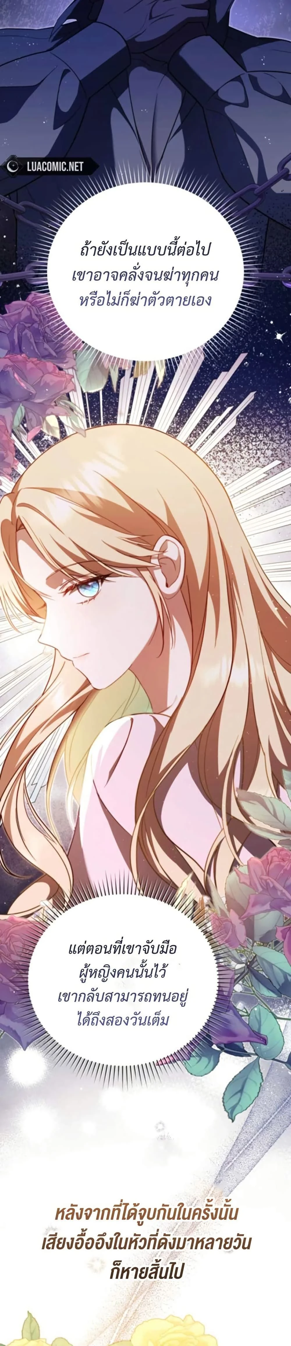 หน้าที่ 33