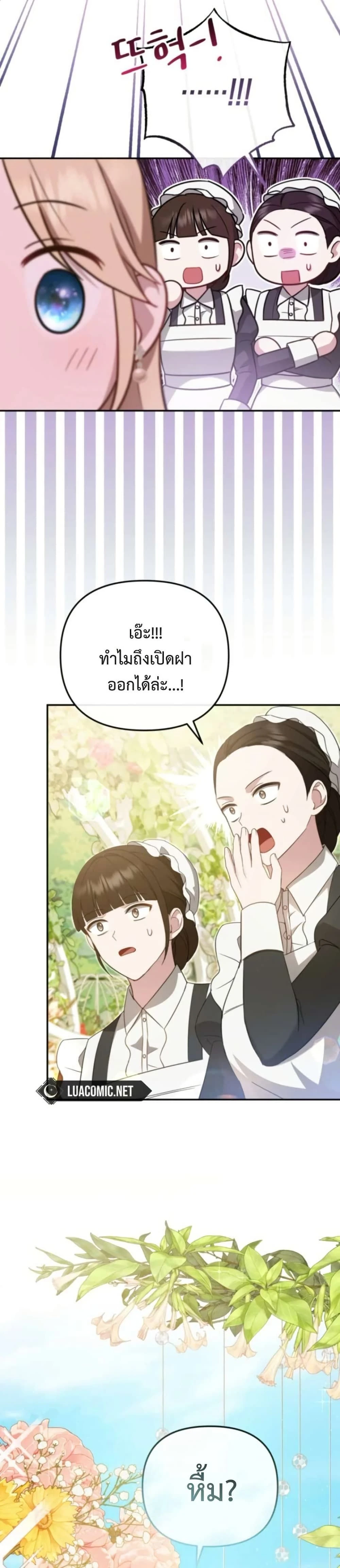 หน้าที่ 39