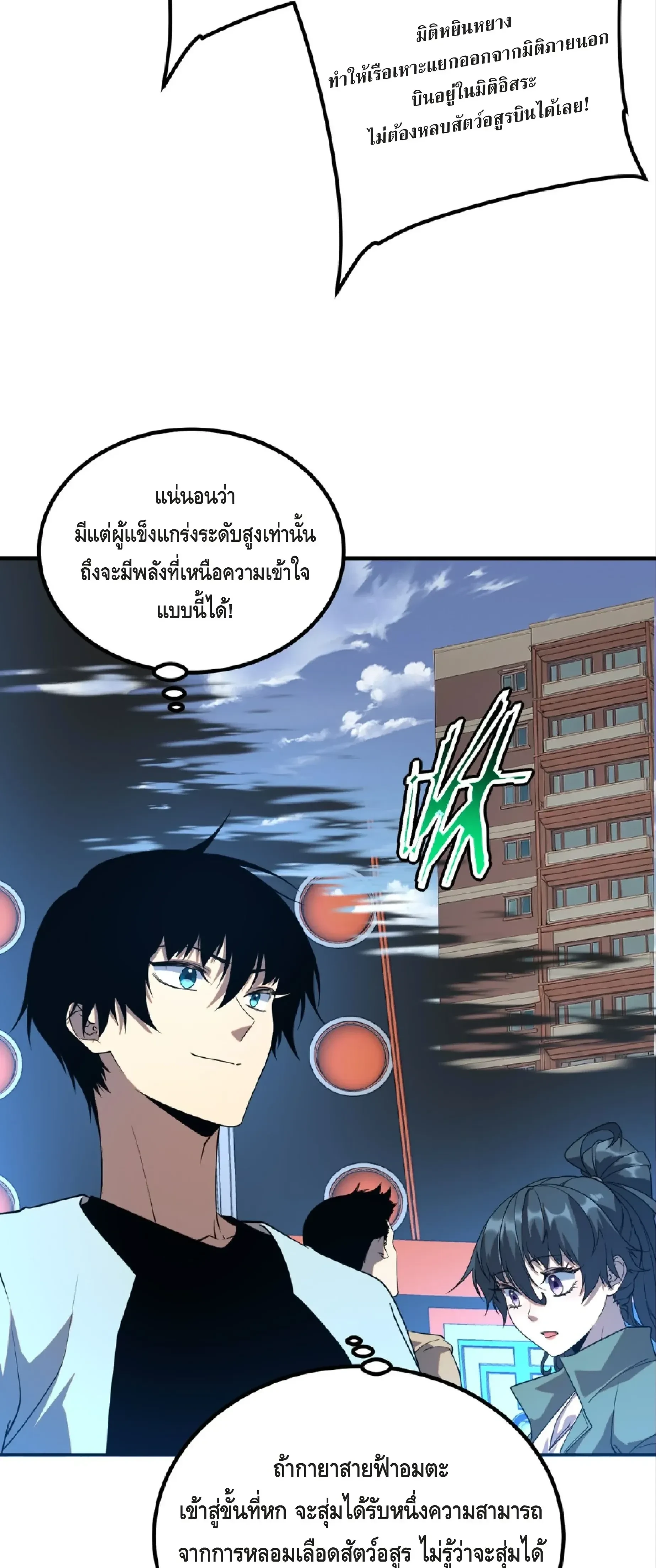 หน้าที่ 34