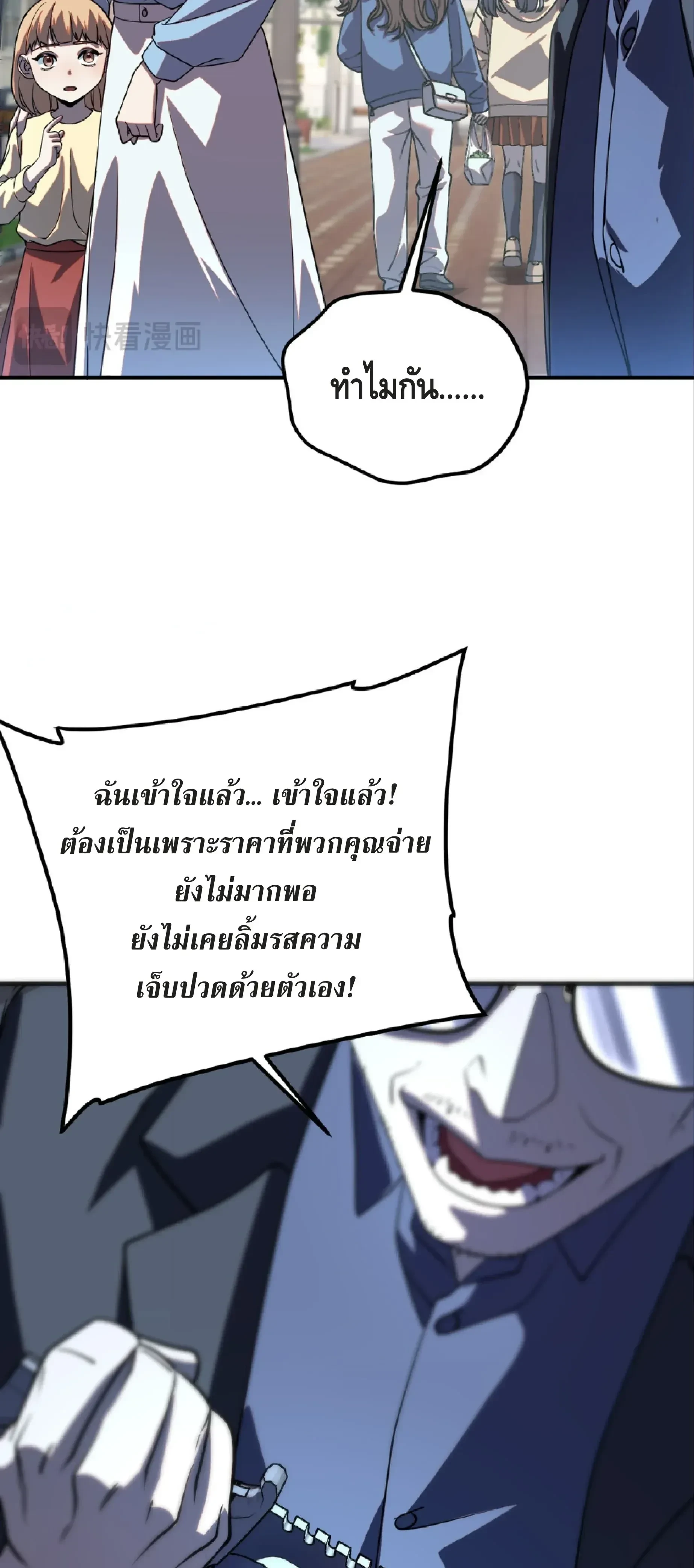 หน้าที่ 65