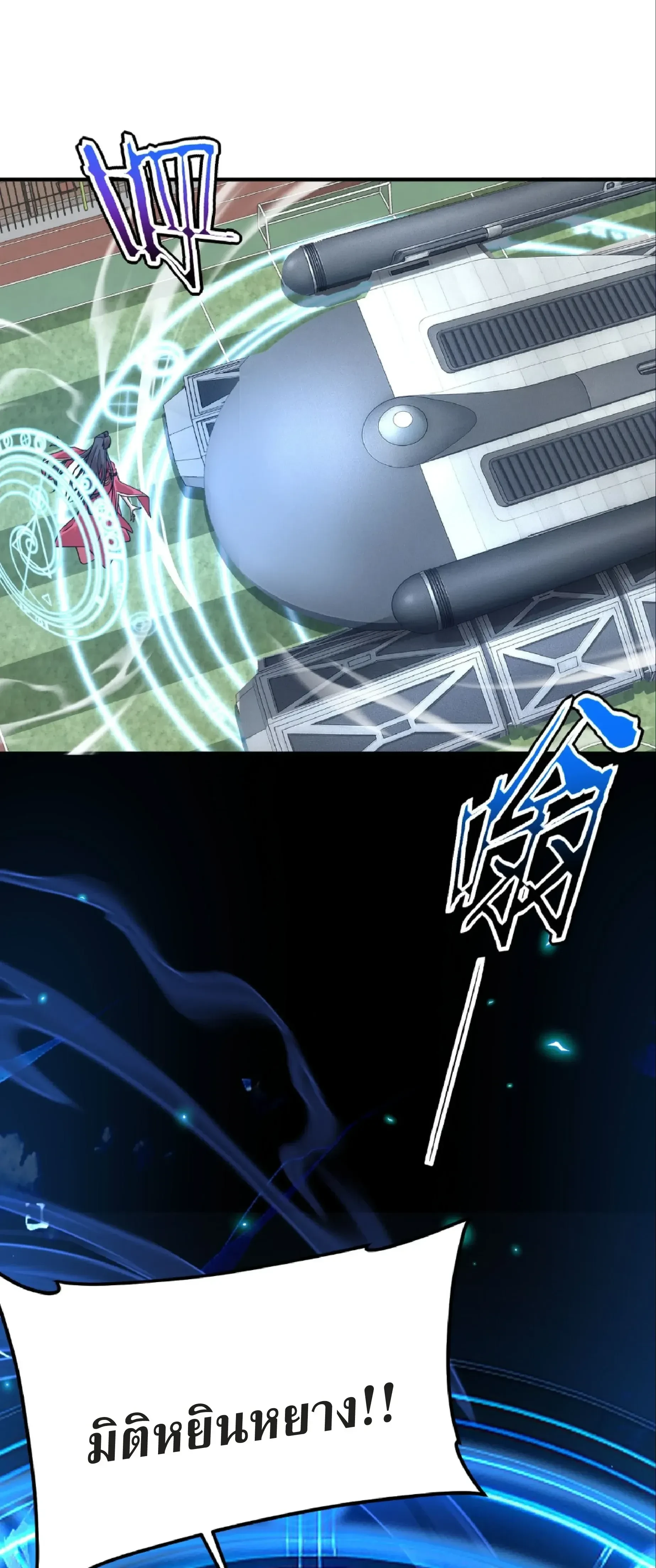 หน้าที่ 30