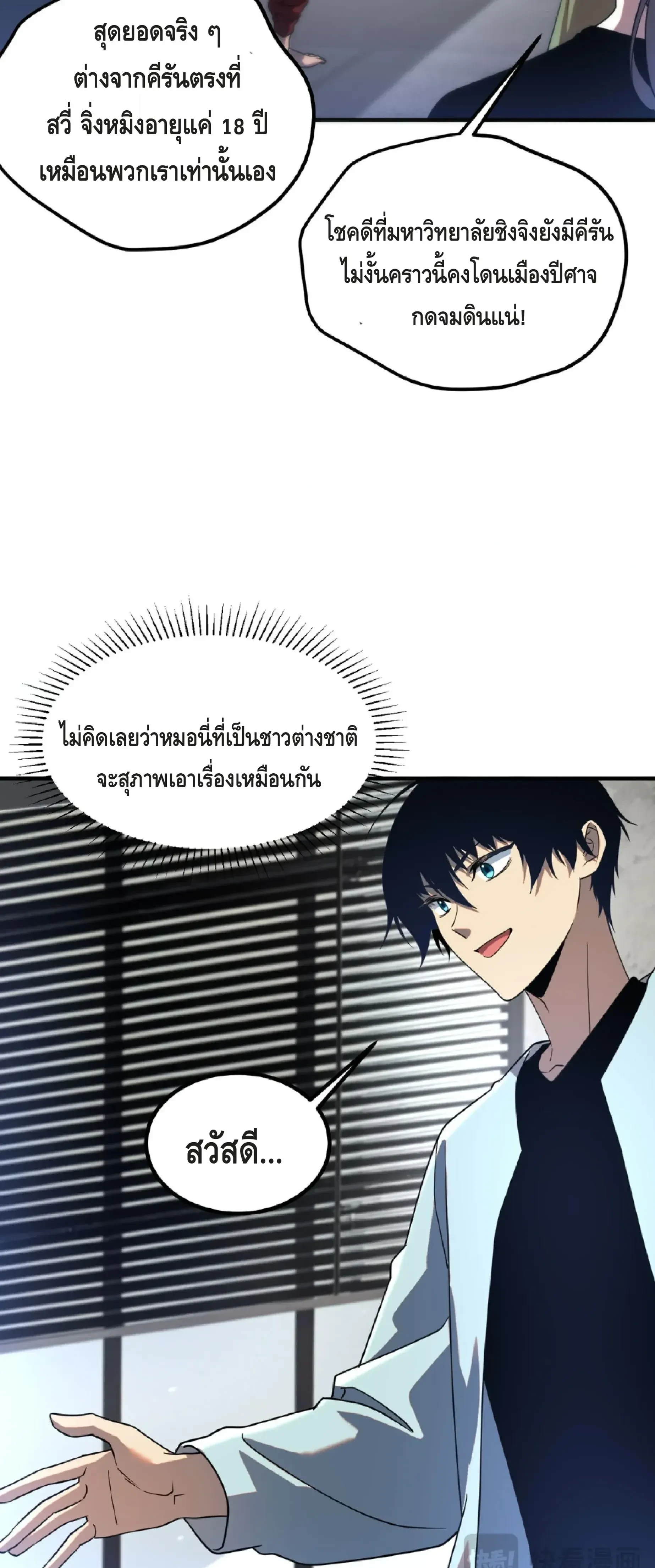 หน้าที่ 49
