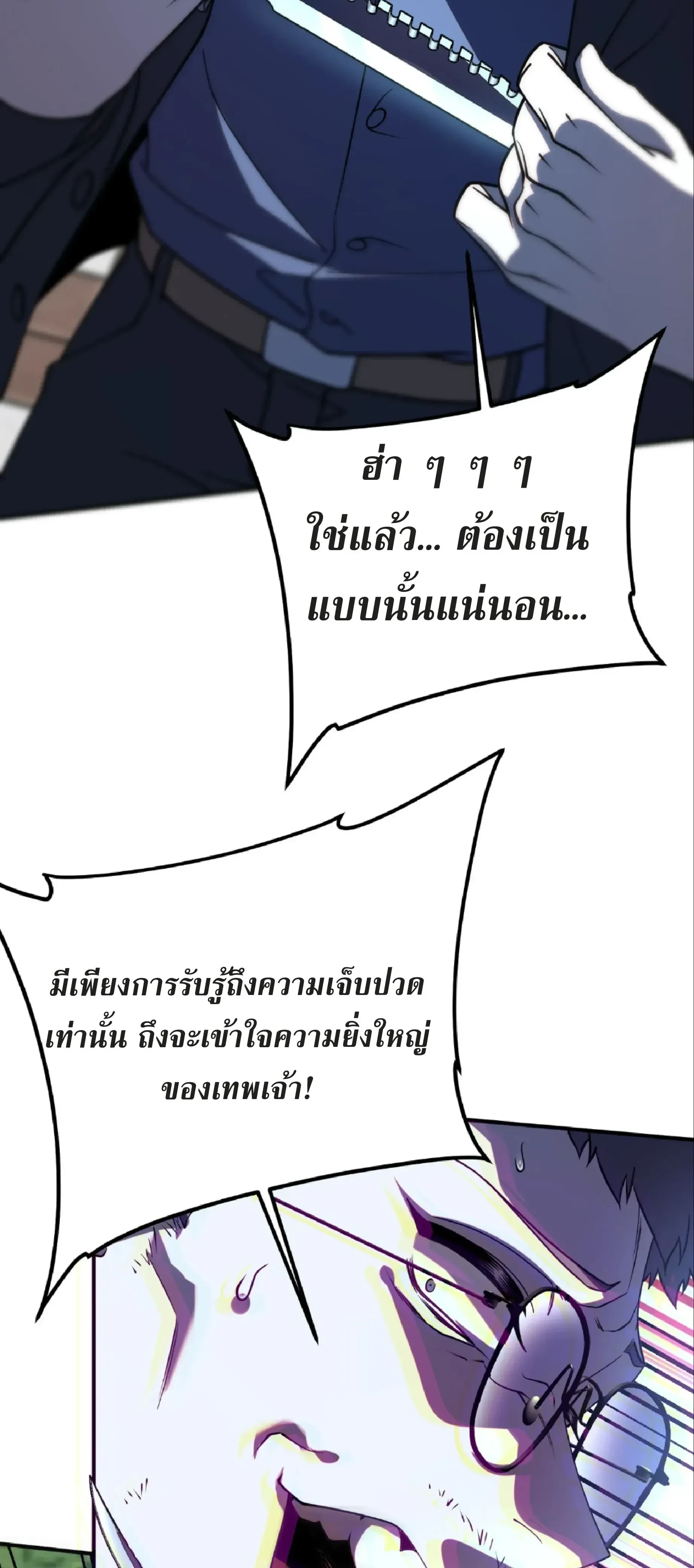 หน้าที่ 66
