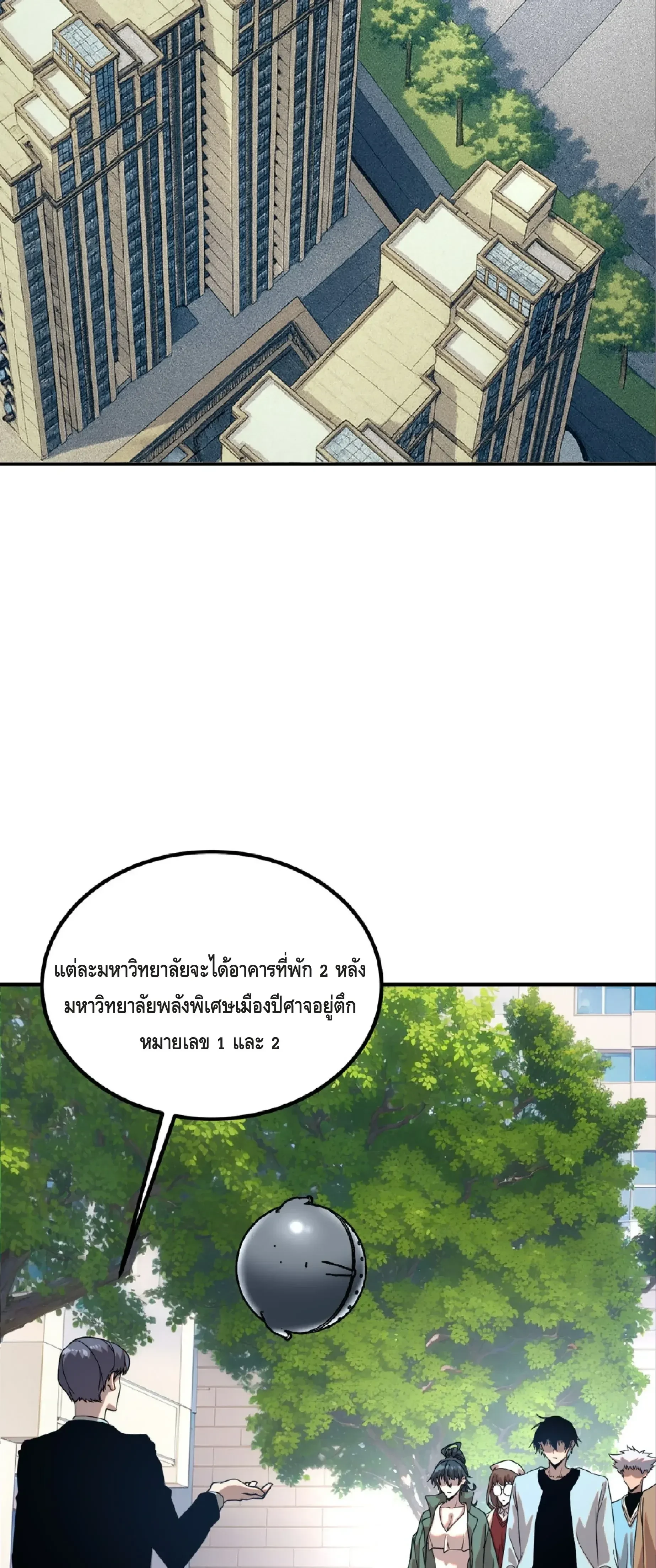 หน้าที่ 37