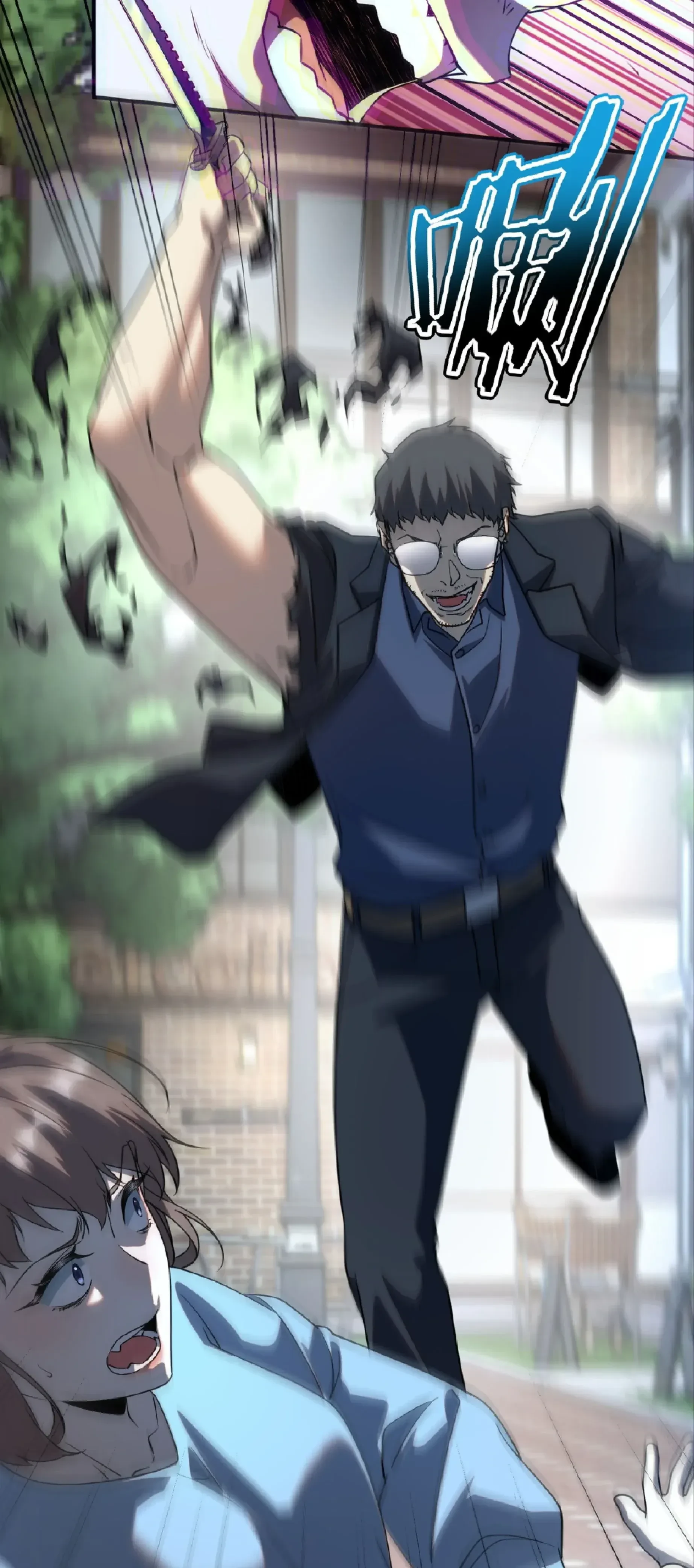 หน้าที่ 67