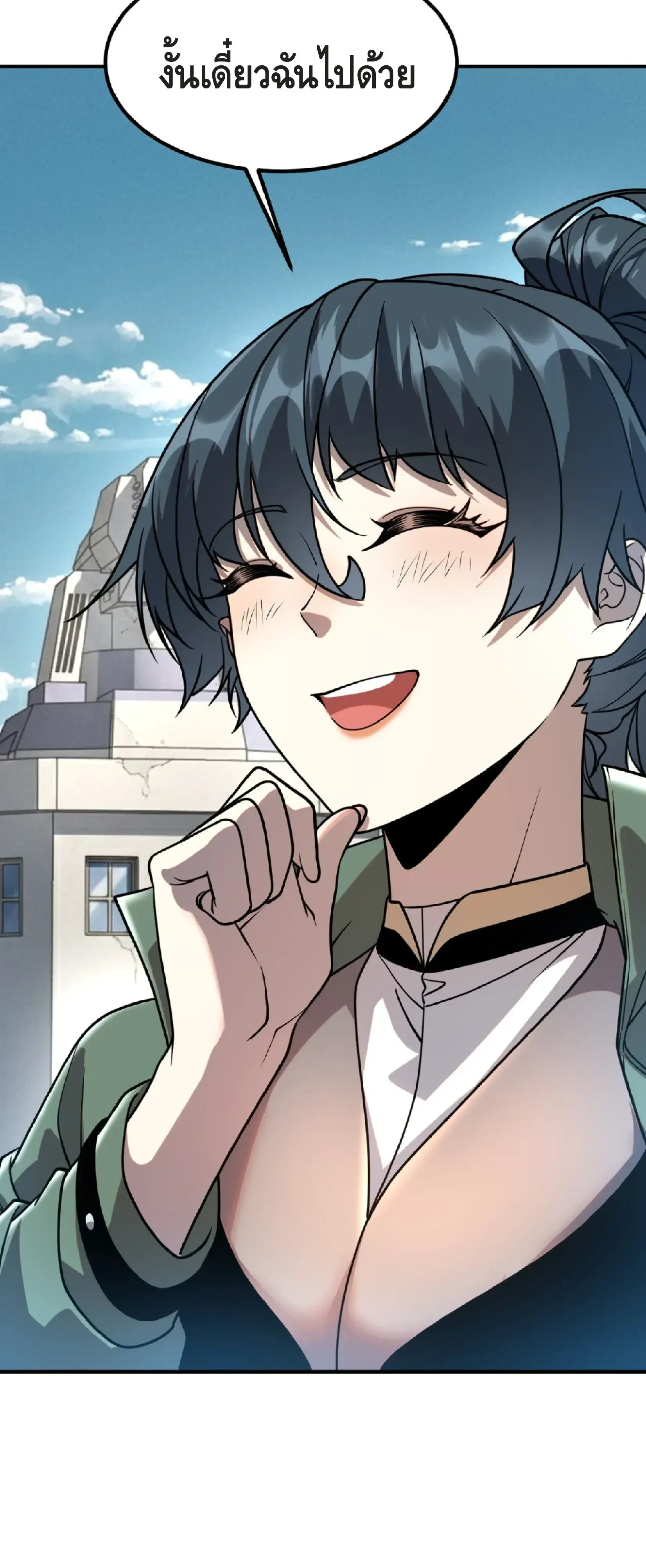 หน้าที่ 26