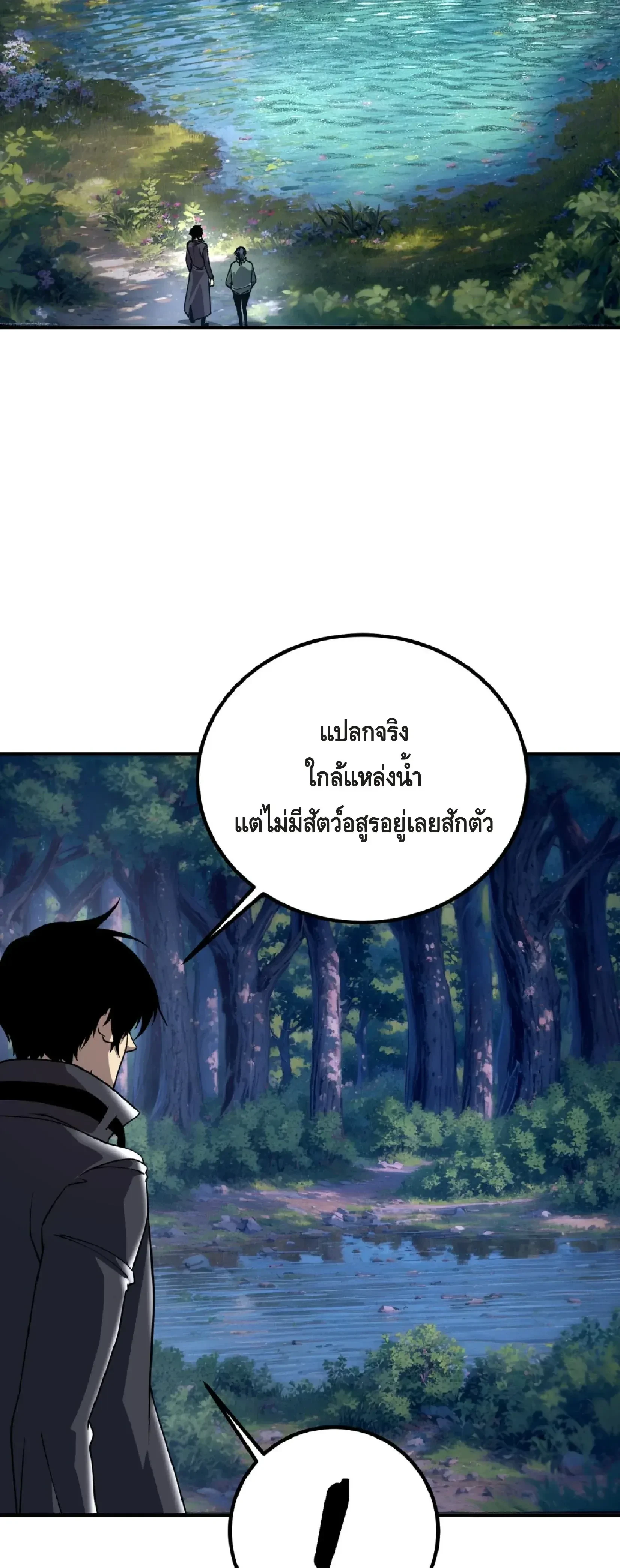 หน้าที่ 55