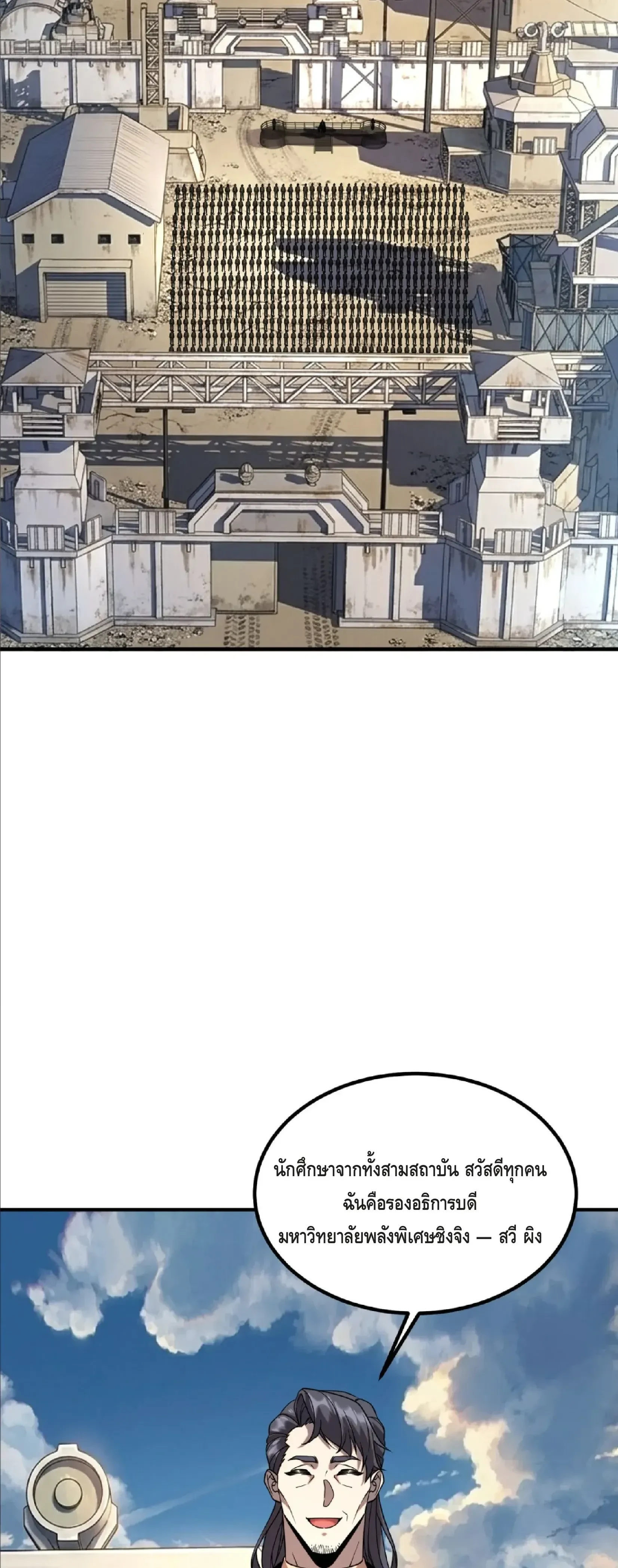 หน้าที่ 16