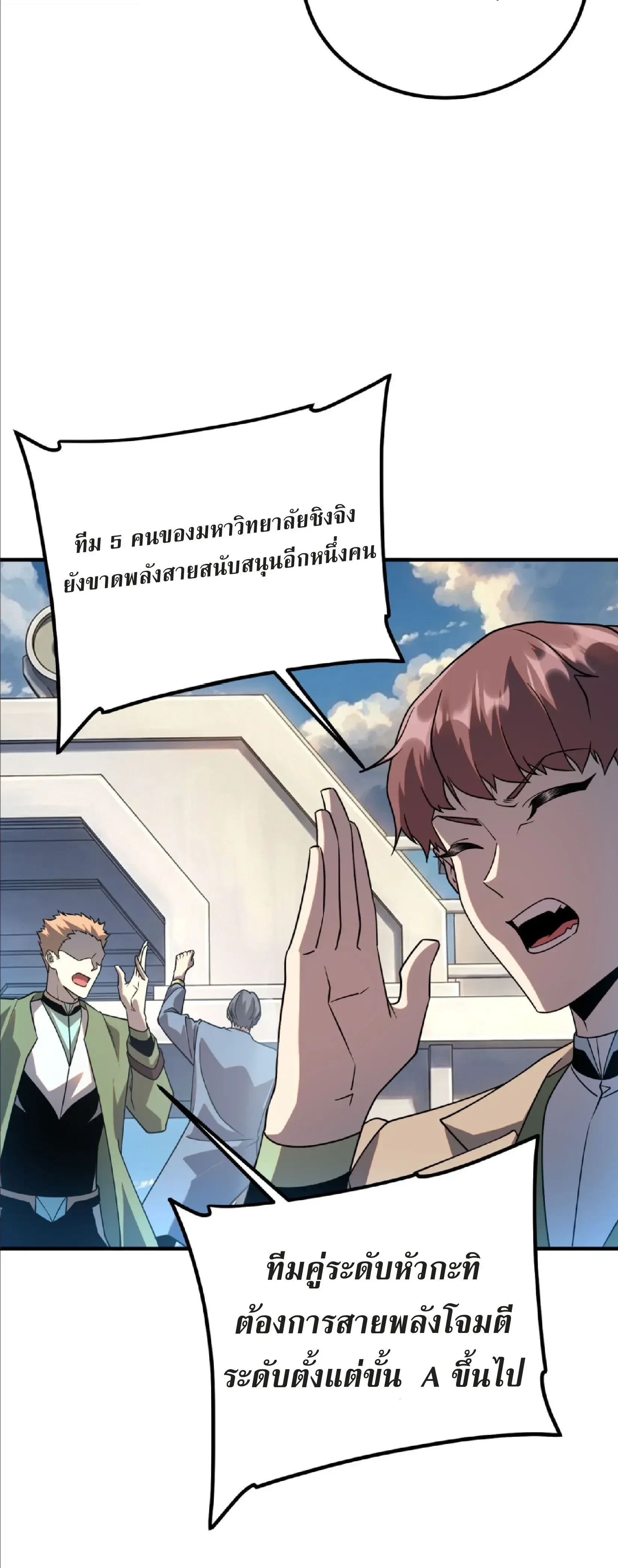 หน้าที่ 21