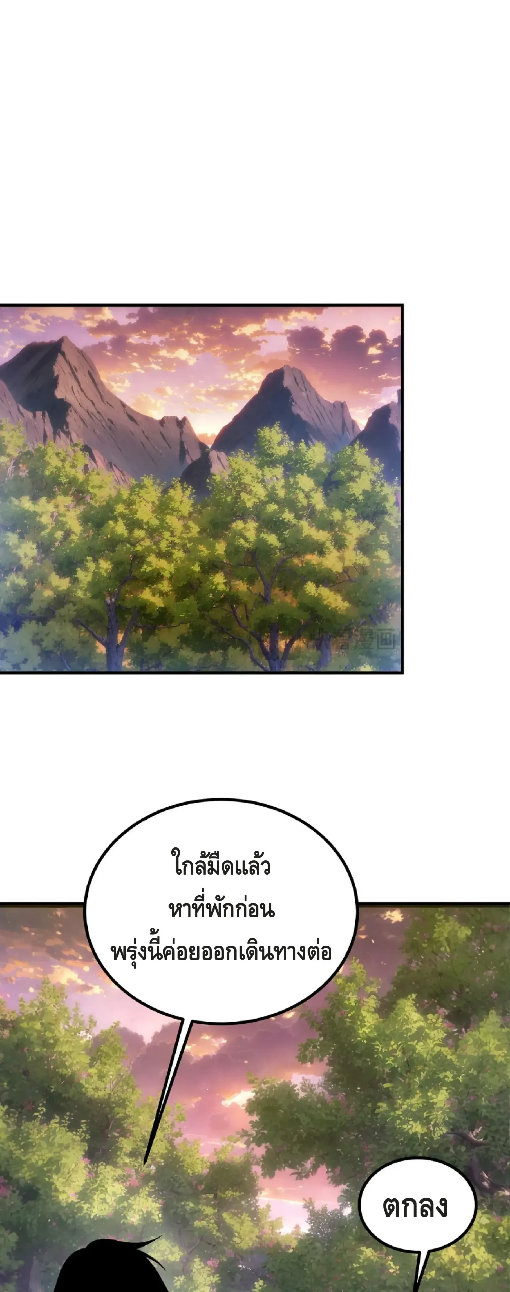 หน้าที่ 50