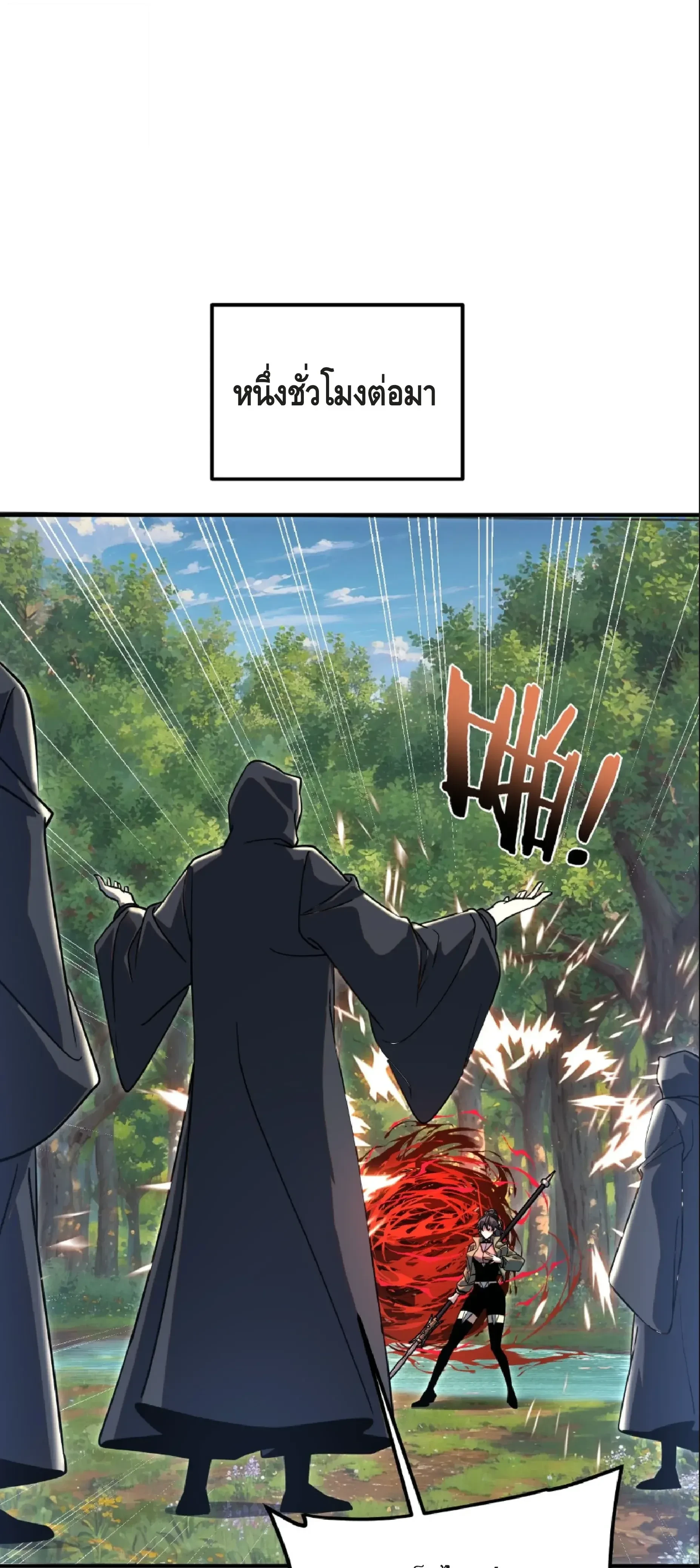 หน้าที่ 43