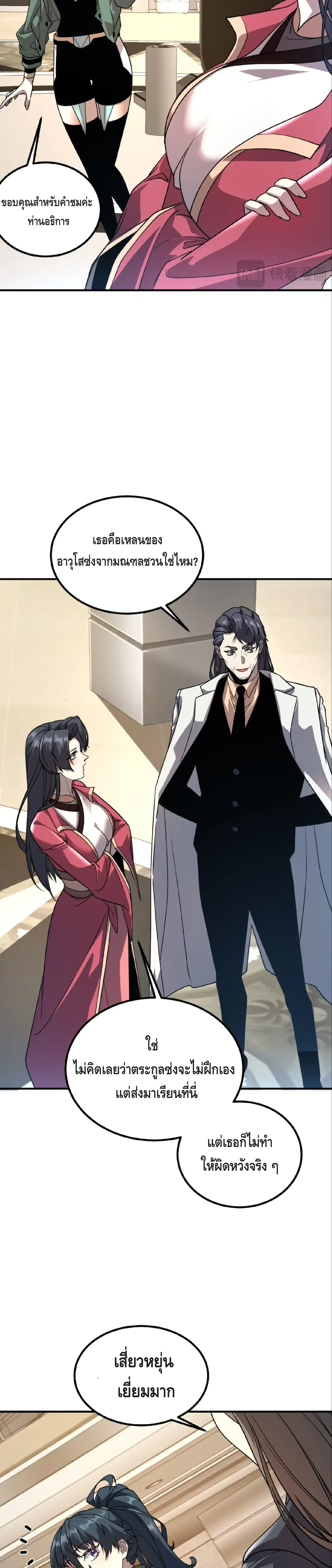 หน้าที่ 5