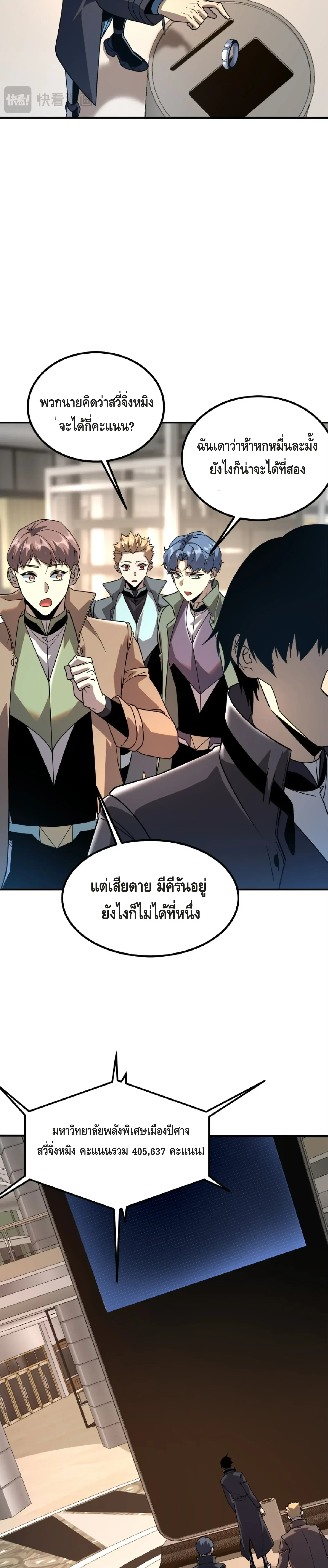 หน้าที่ 16