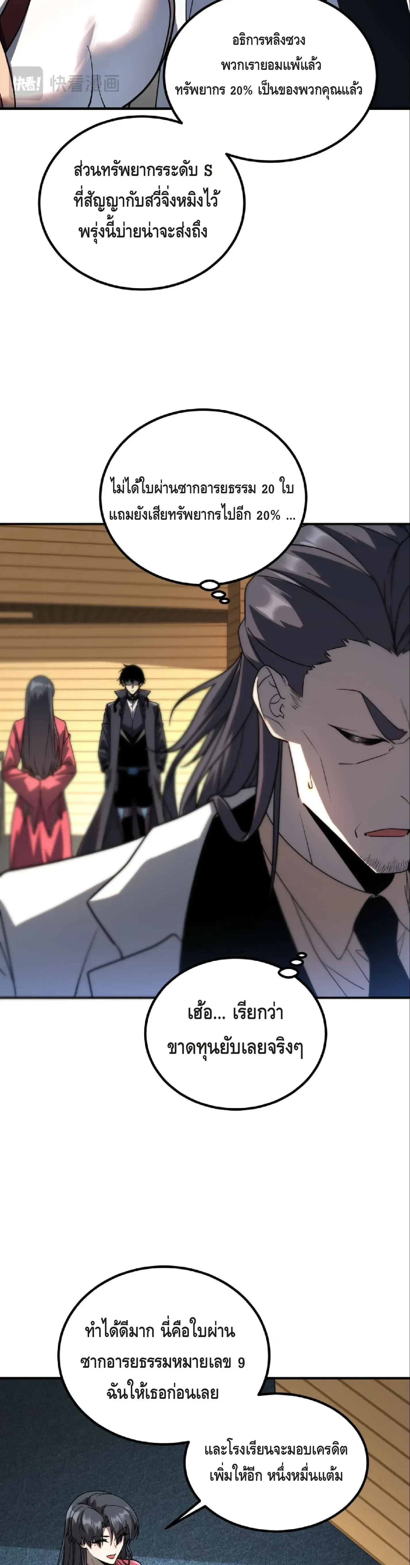 หน้าที่ 44