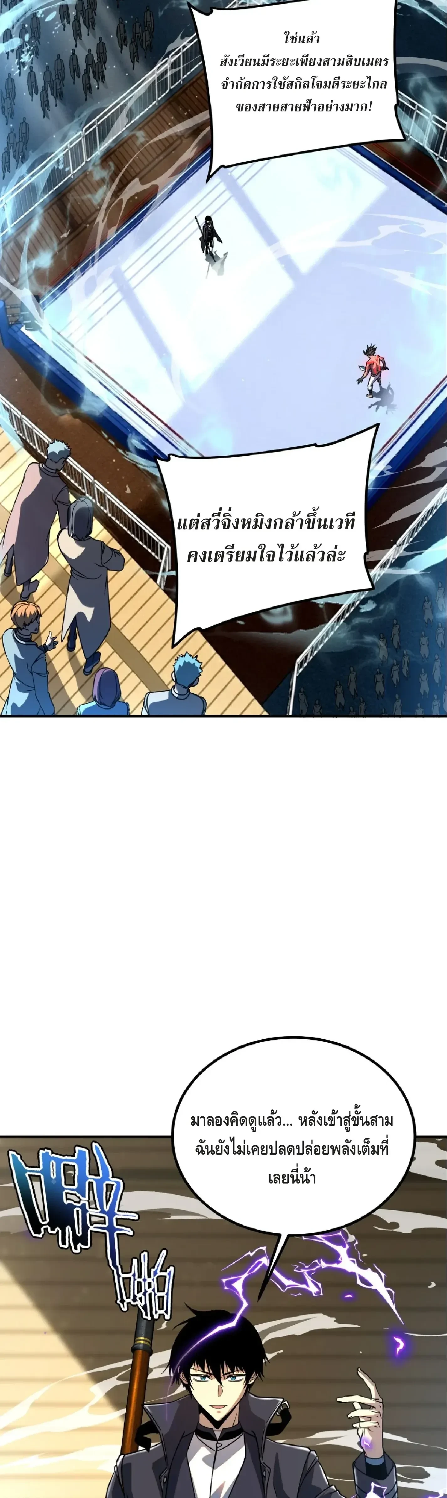 หน้าที่ 2