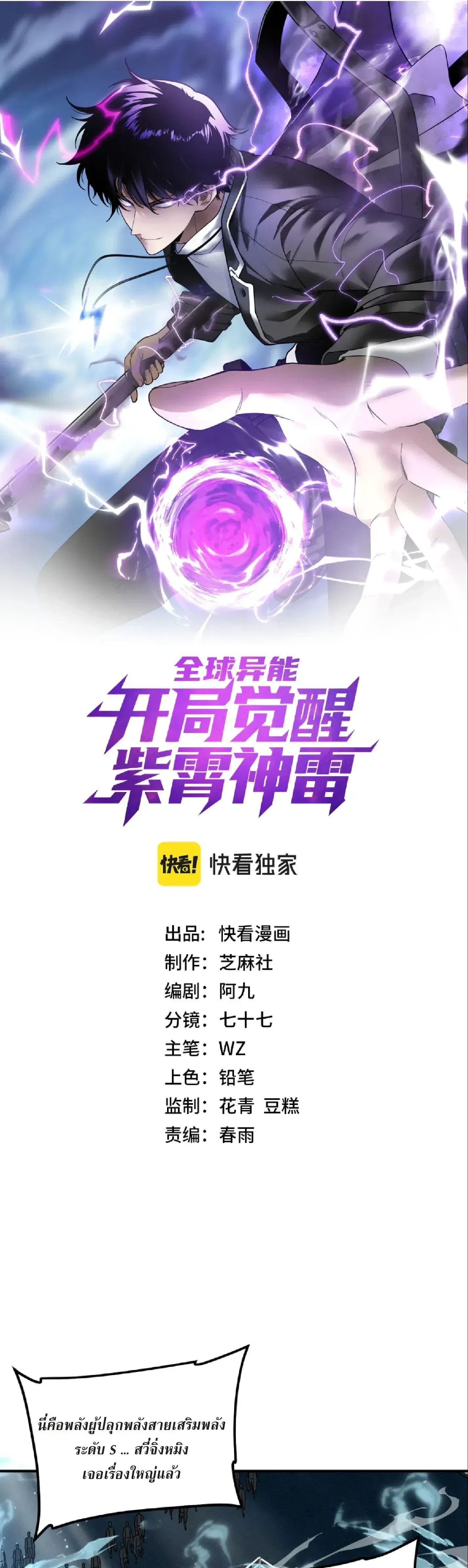 หน้าที่ 1