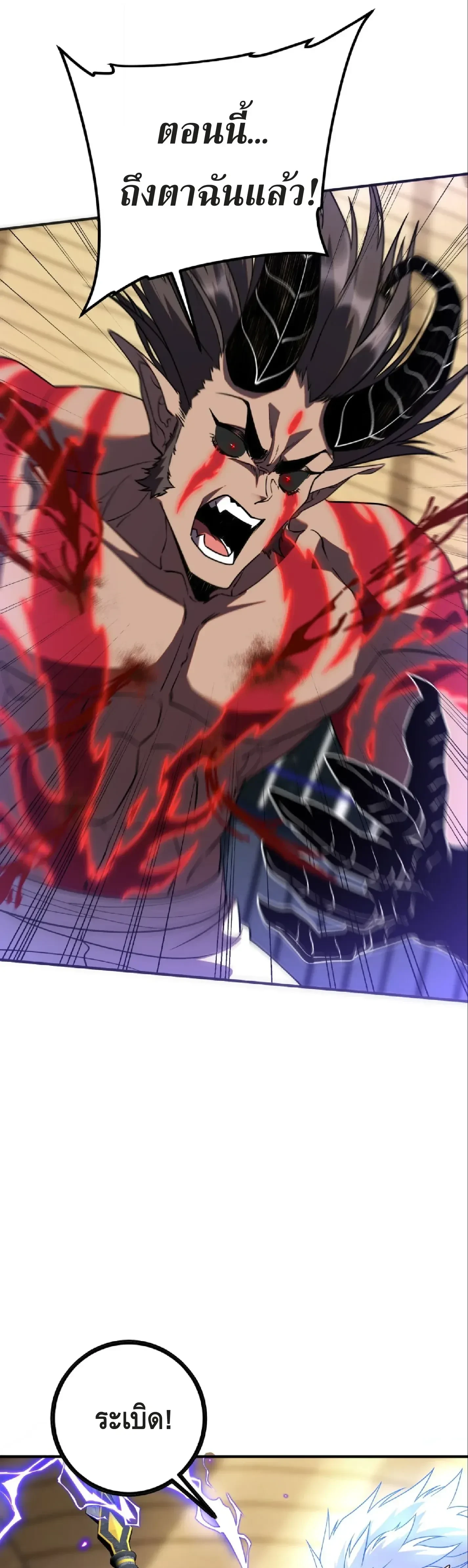 หน้าที่ 37