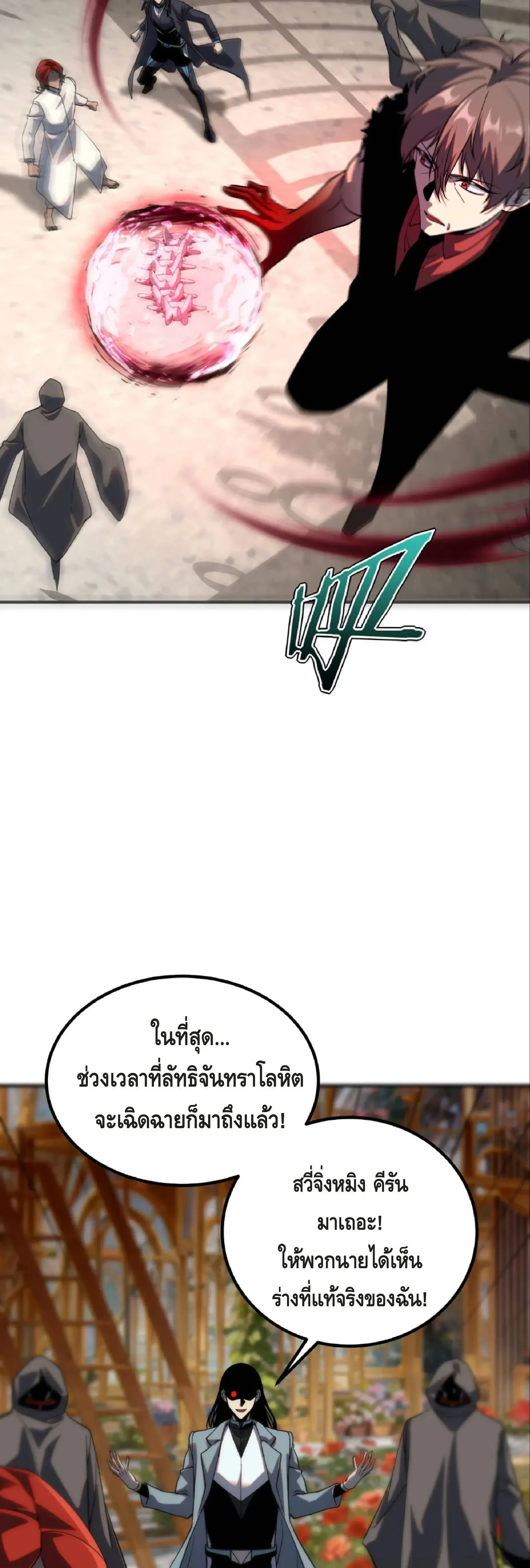 หน้าที่ 37