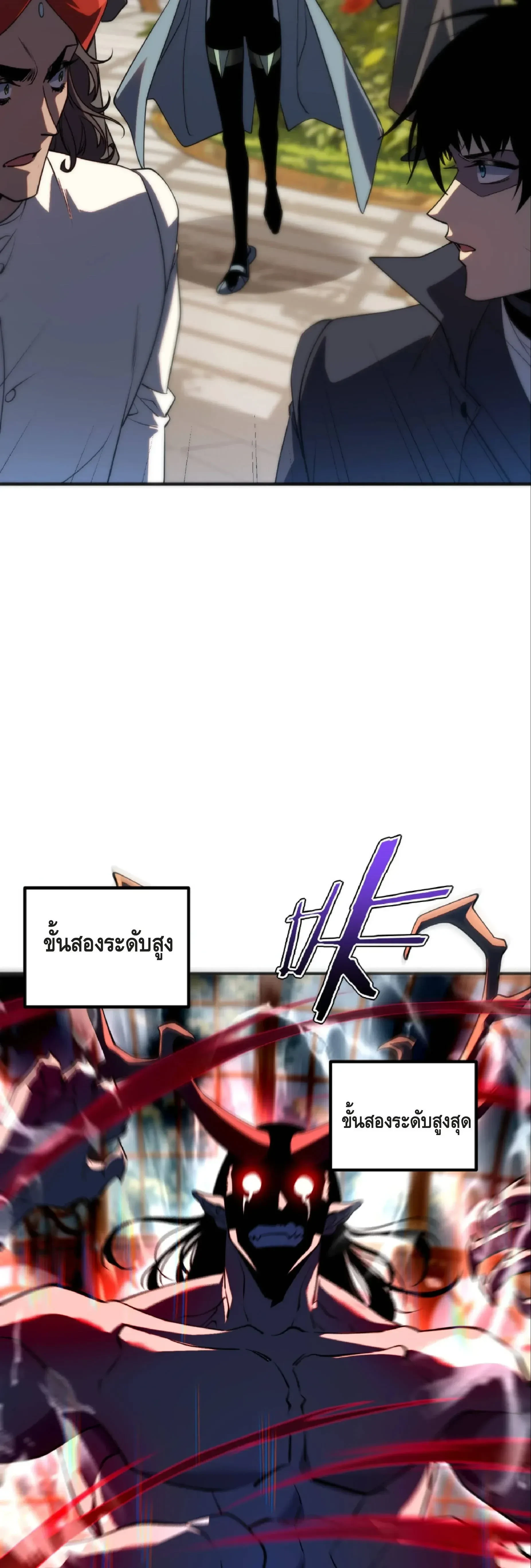 หน้าที่ 38