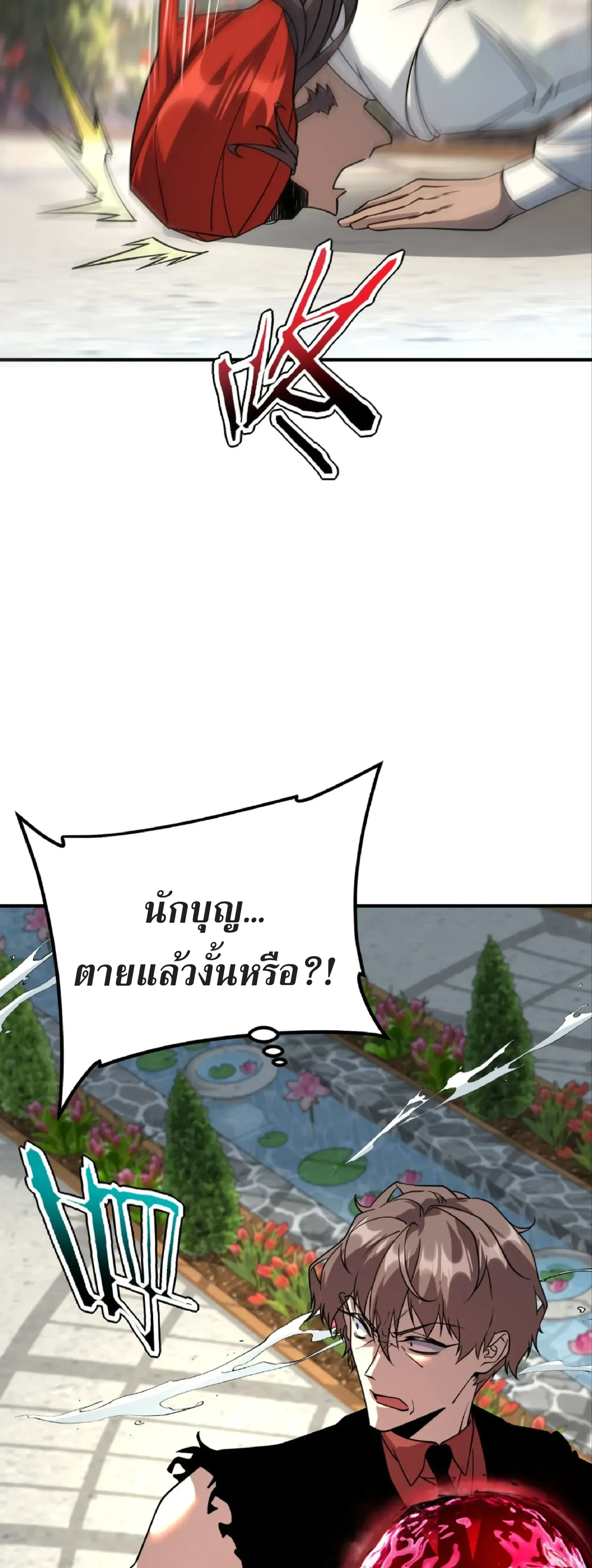 หน้าที่ 38