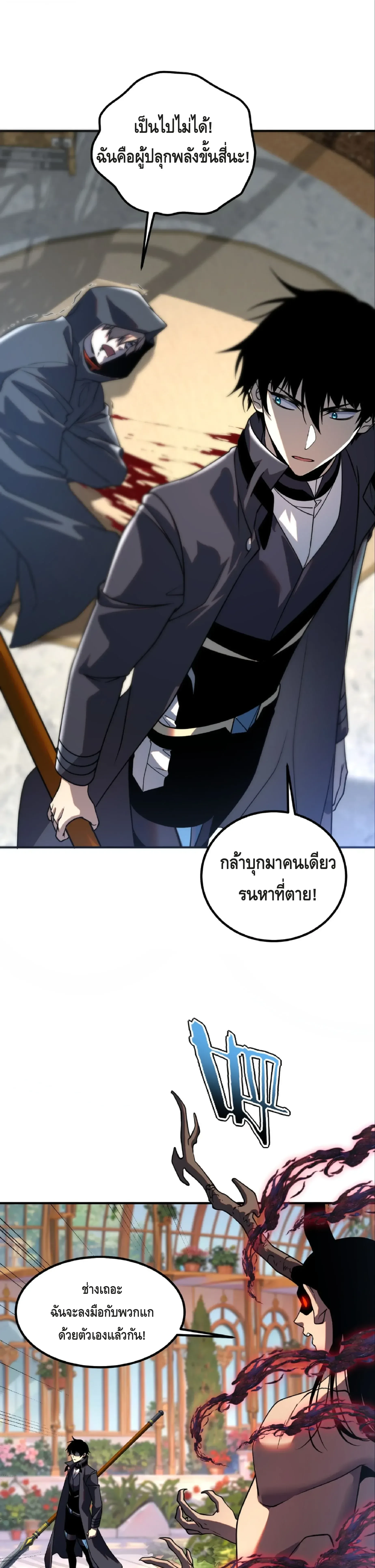 หน้าที่ 25