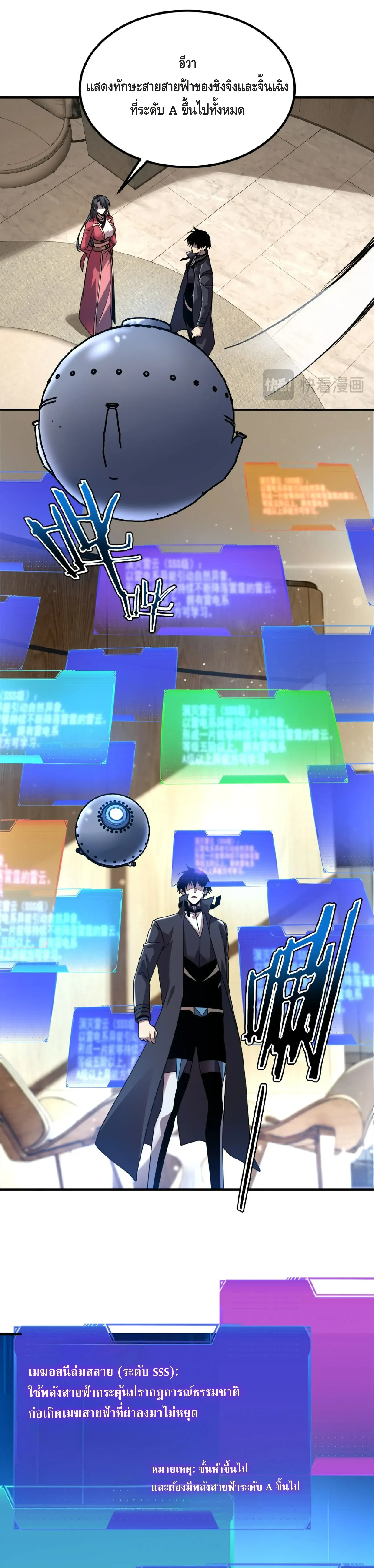 หน้าที่ 24