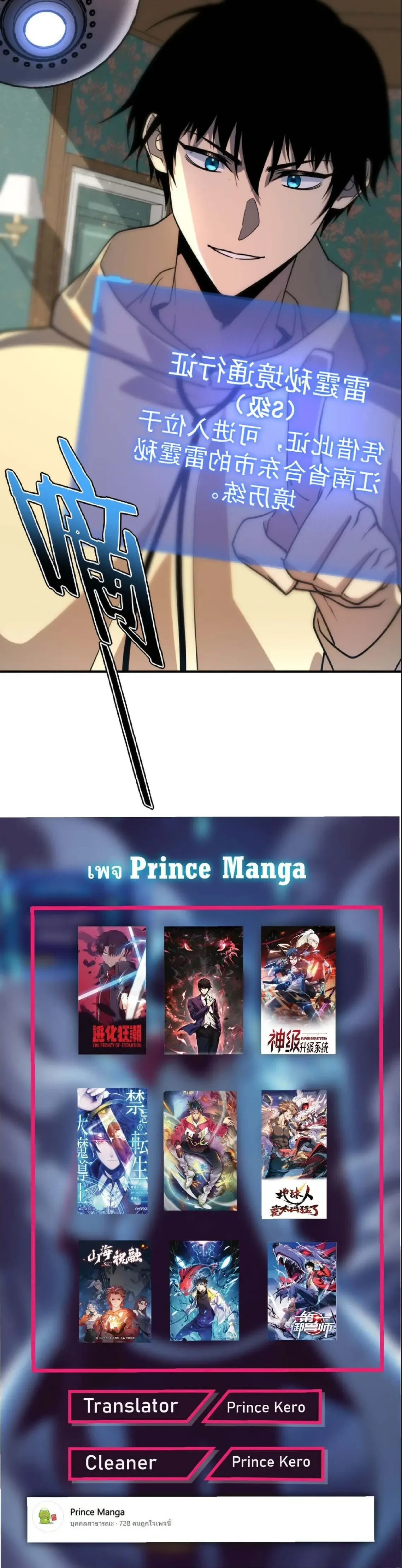 หน้าที่ 22